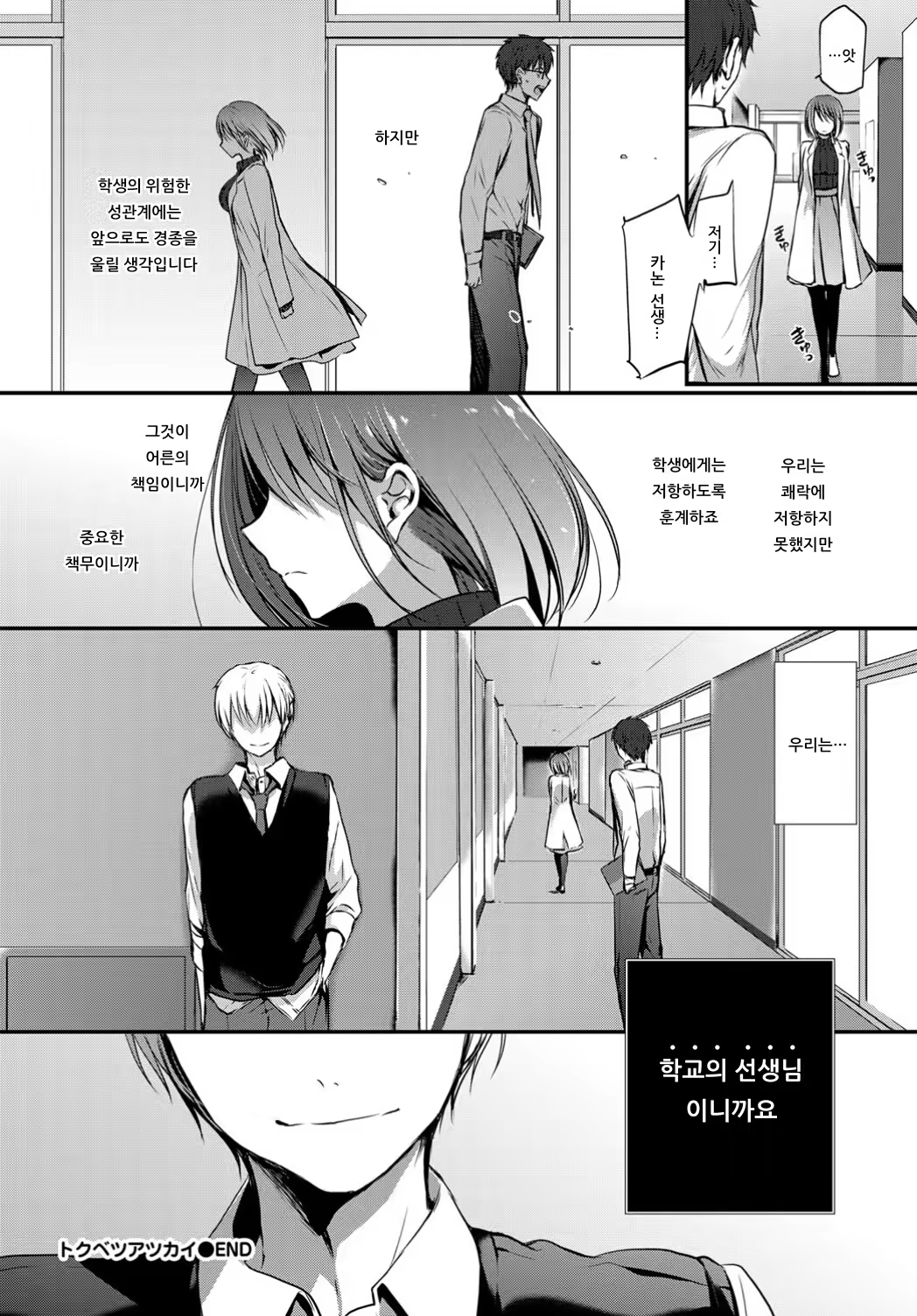 Content 1538148 - 22 페이지