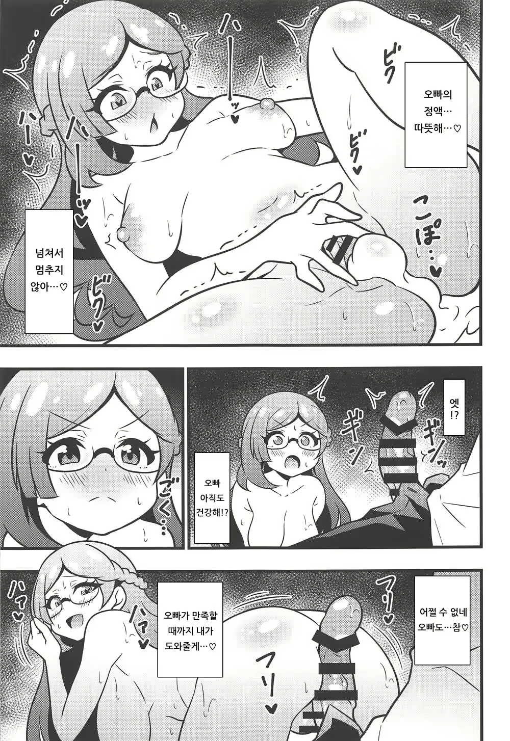 Content 1538166 - 10 페이지