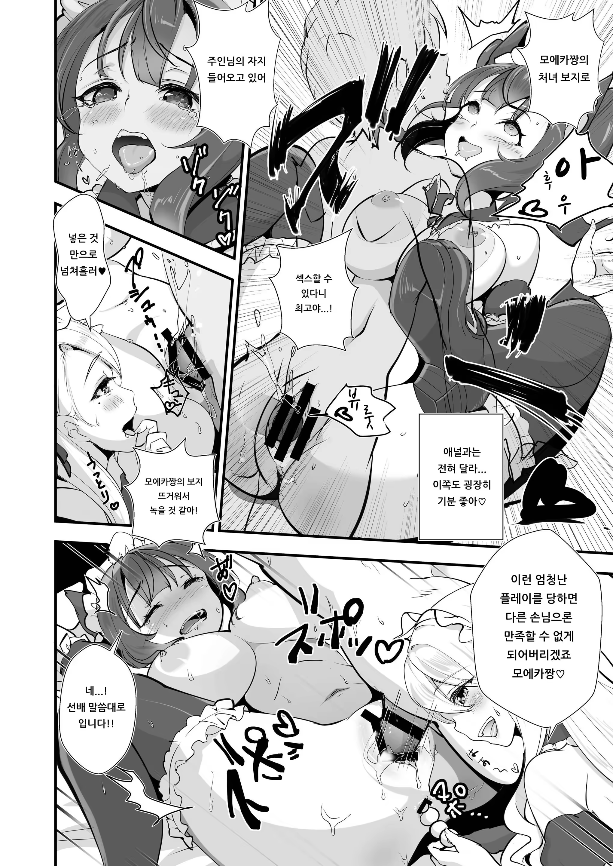 Content 1538185 - 15 페이지