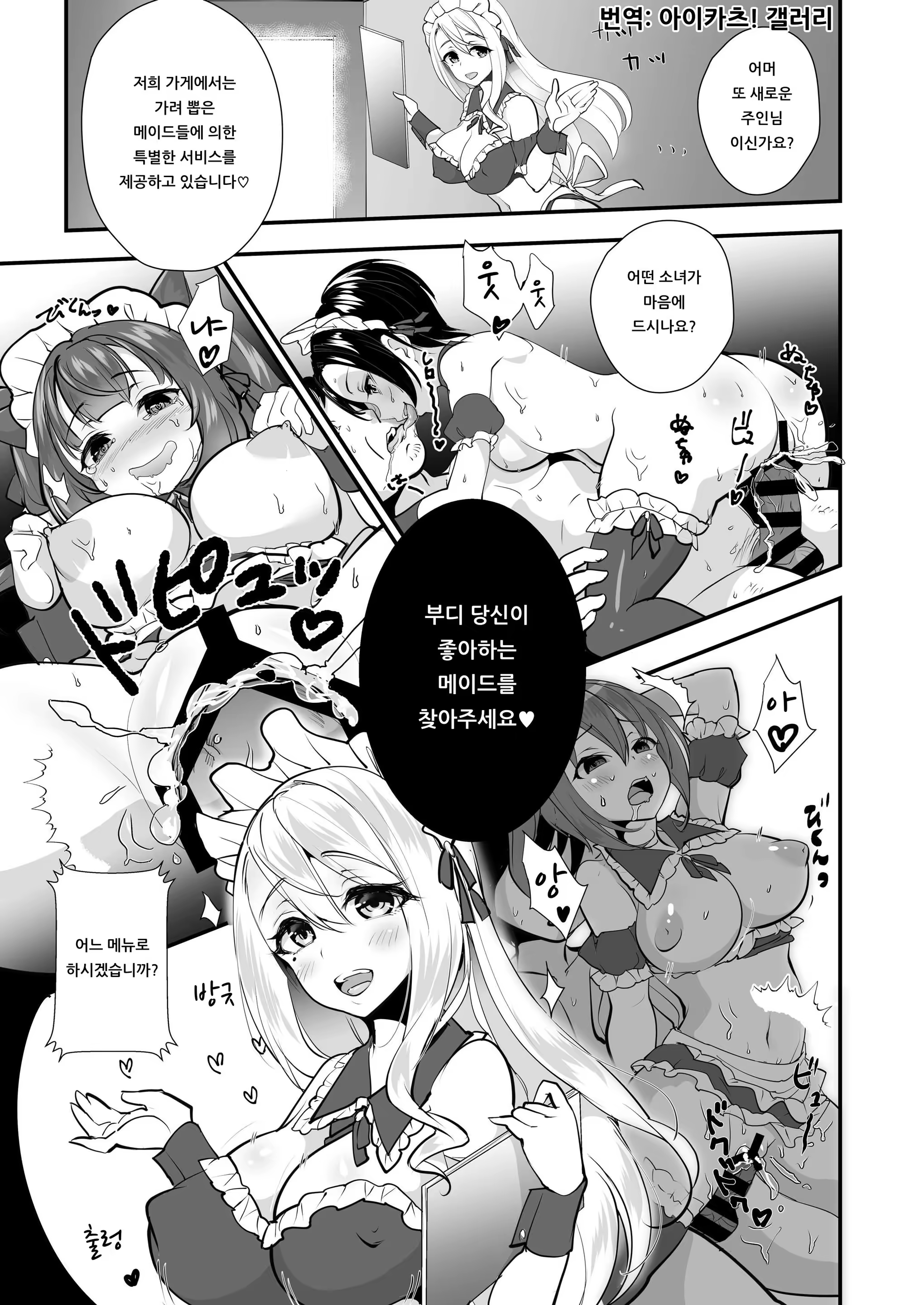 Content 1538185 - 24 페이지