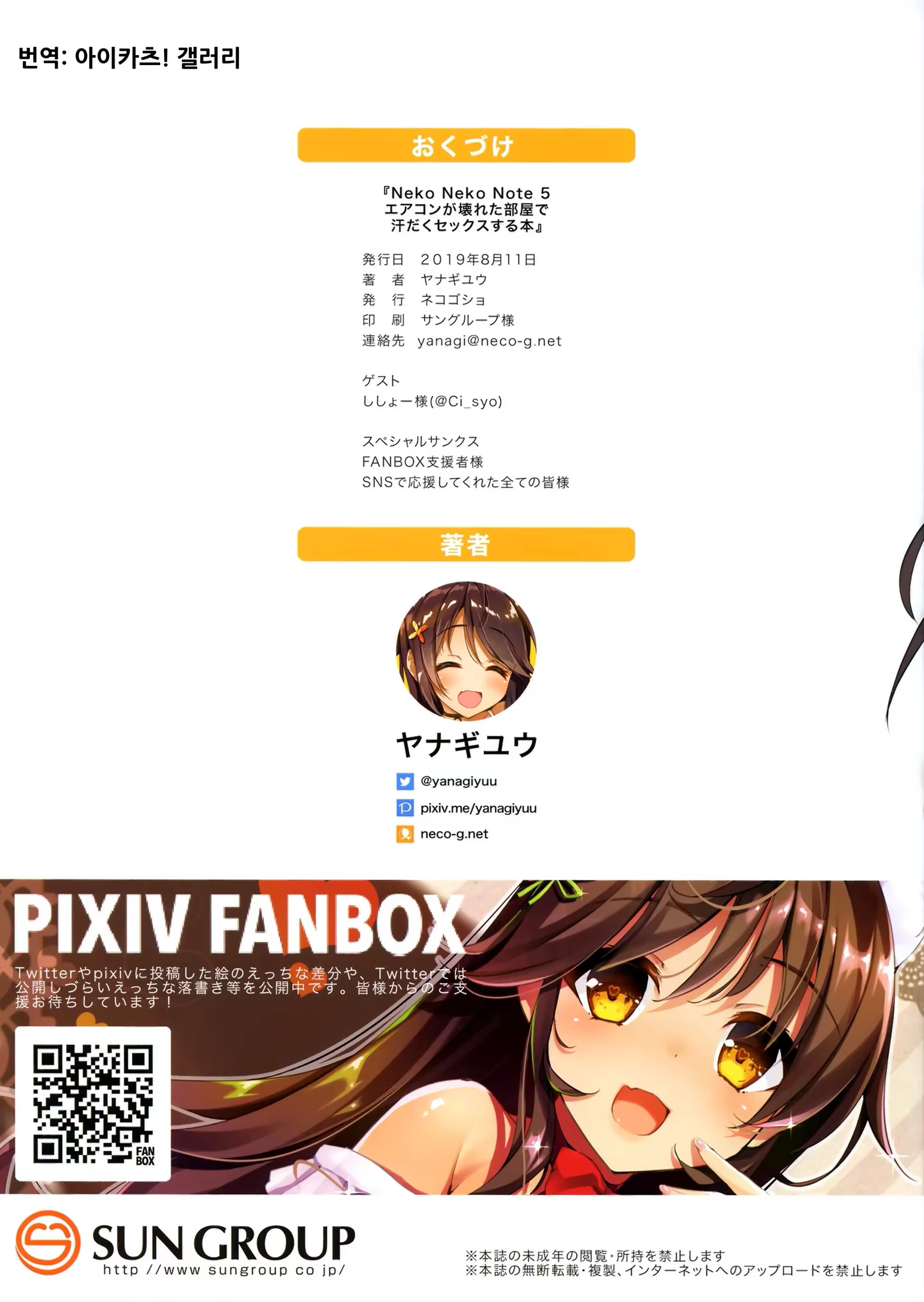 Content 1538191 - 23 페이지