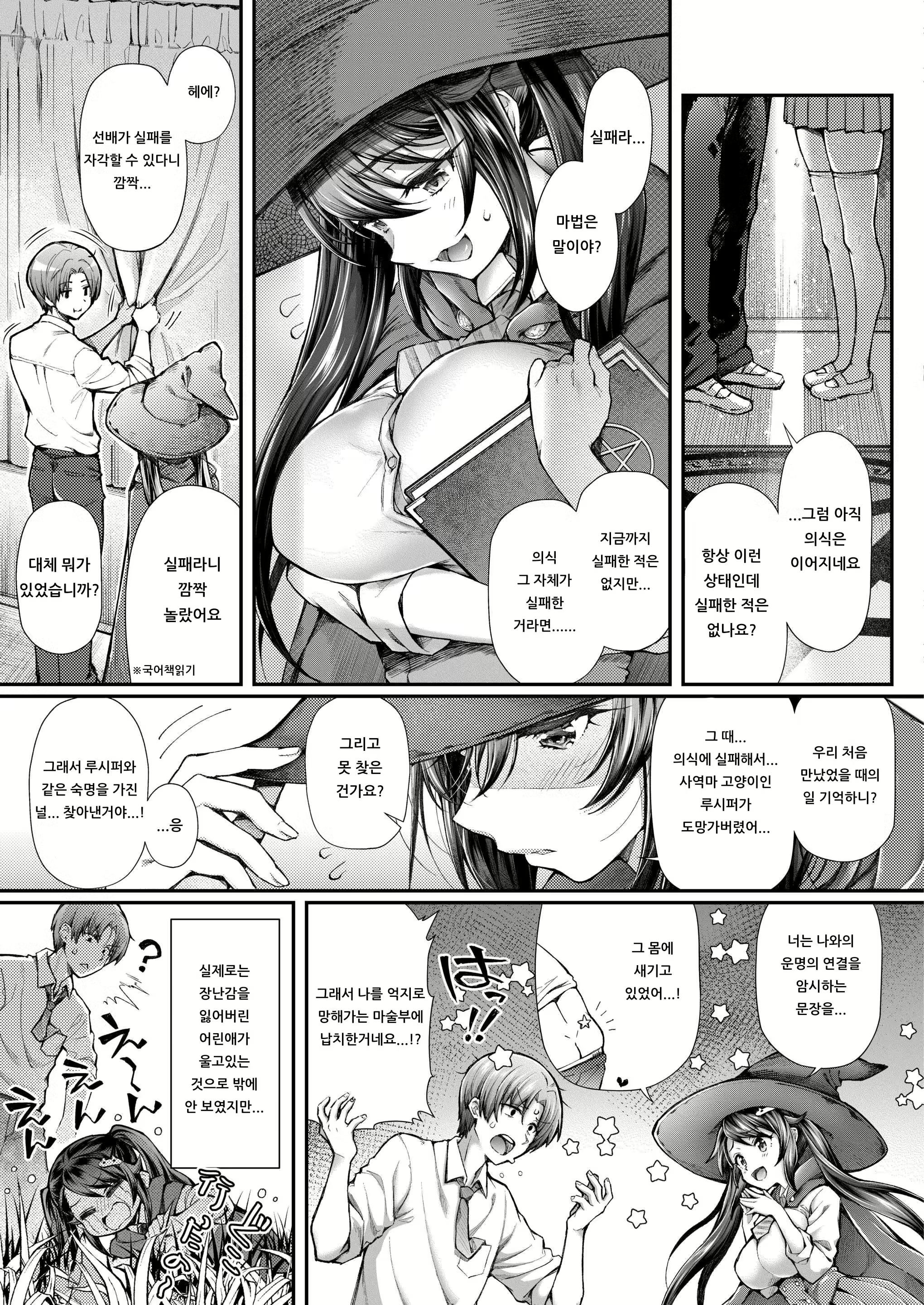 Content 1538195 - 3 페이지