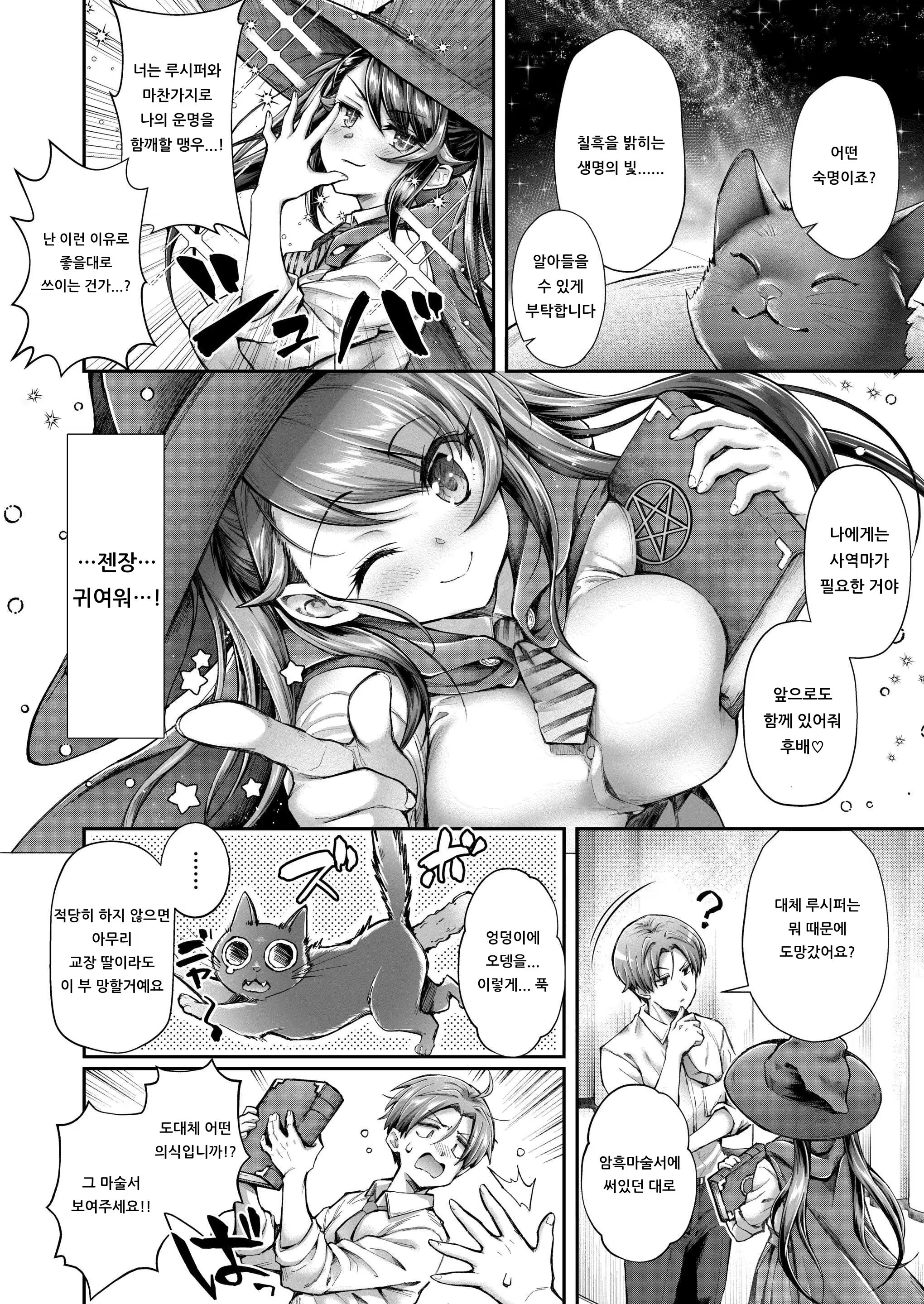 Content 1538195 - 4 페이지