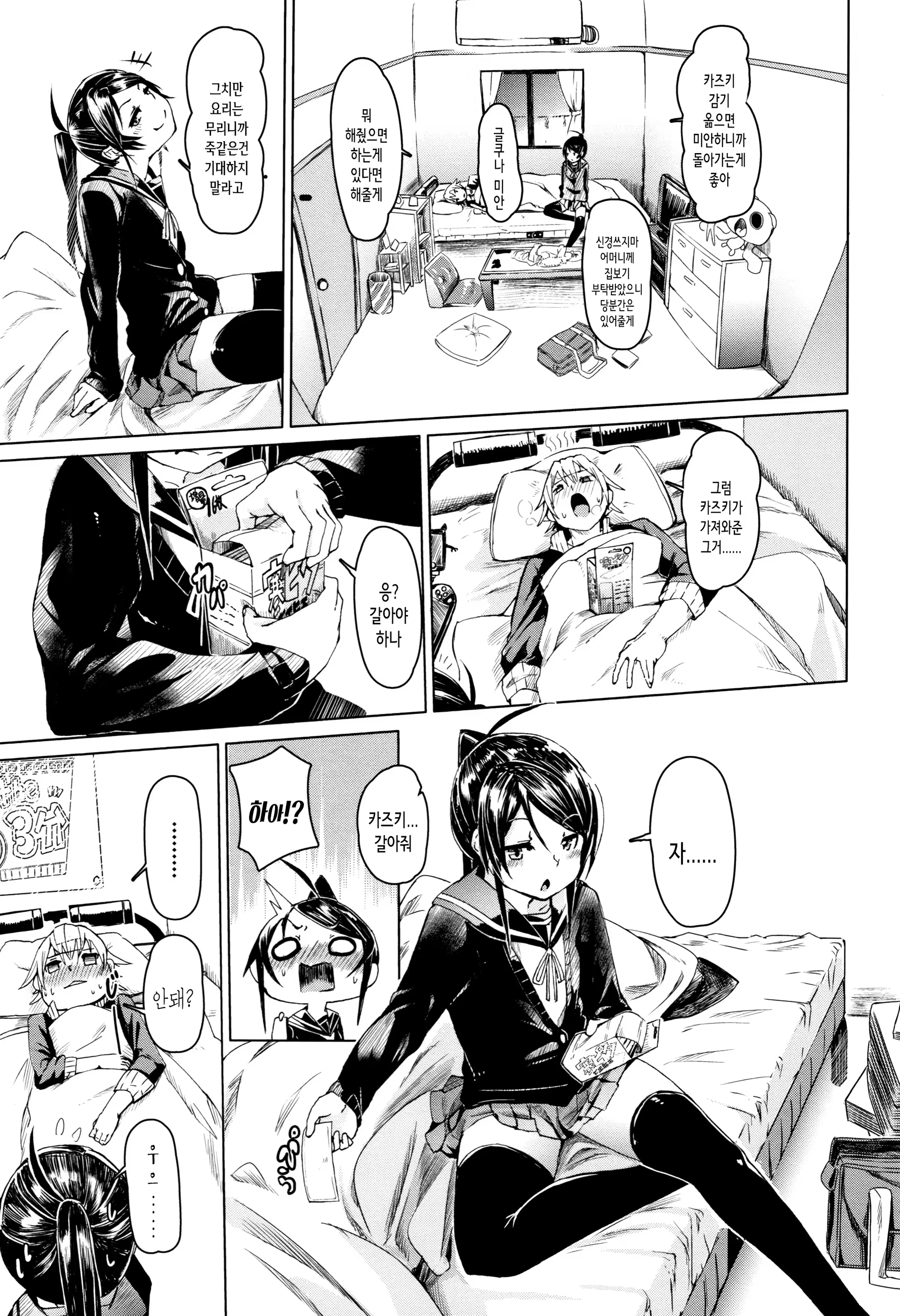 Content 1538220 - 184 페이지