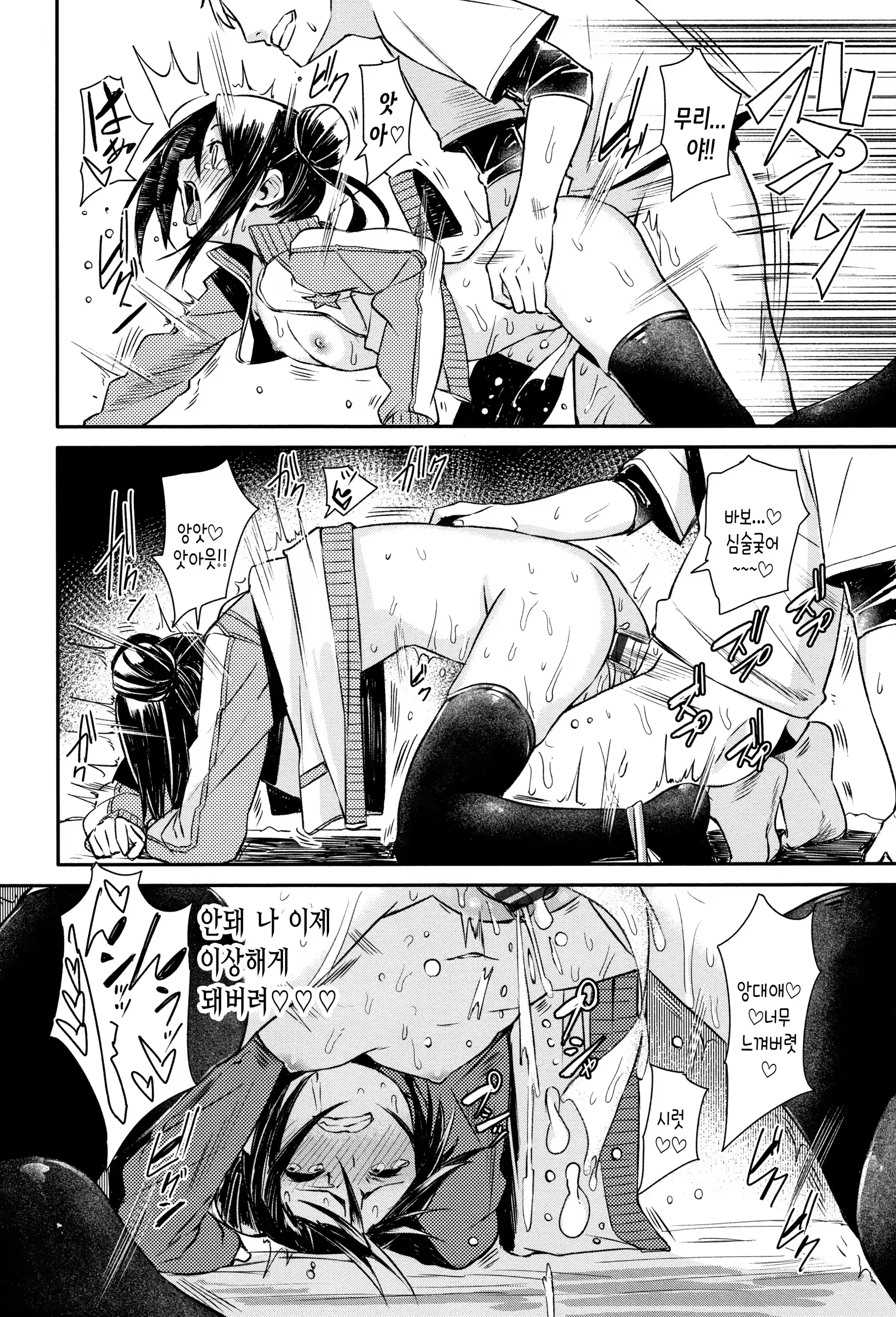 Content 1538220 - 49 페이지