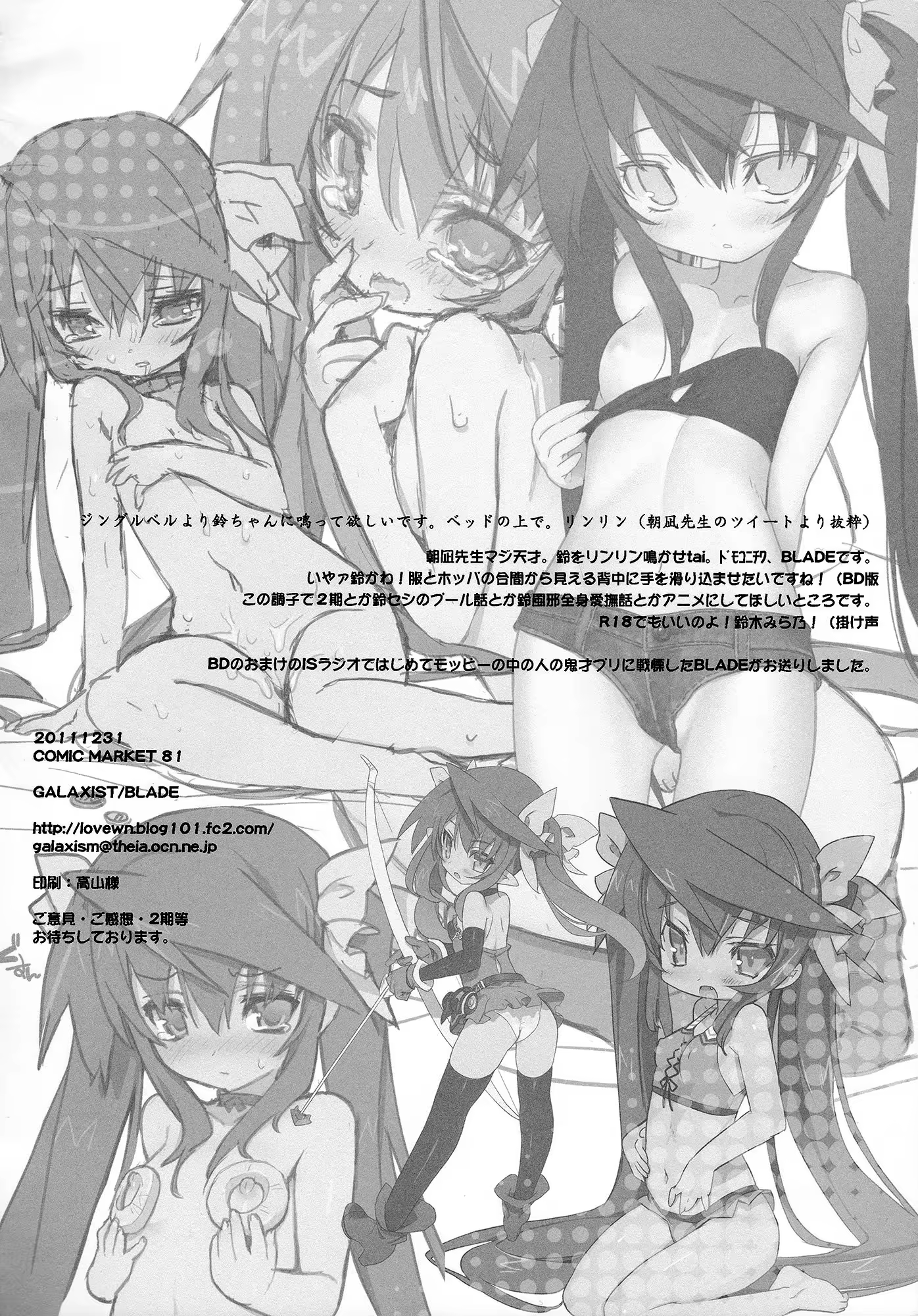 Content 1538270 - 17 페이지