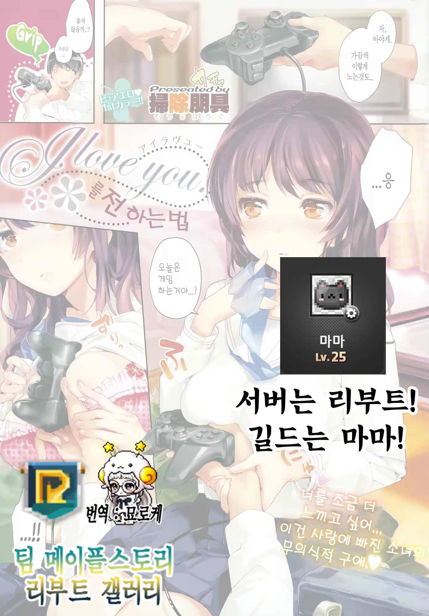 Content 1538278 - 1 페이지