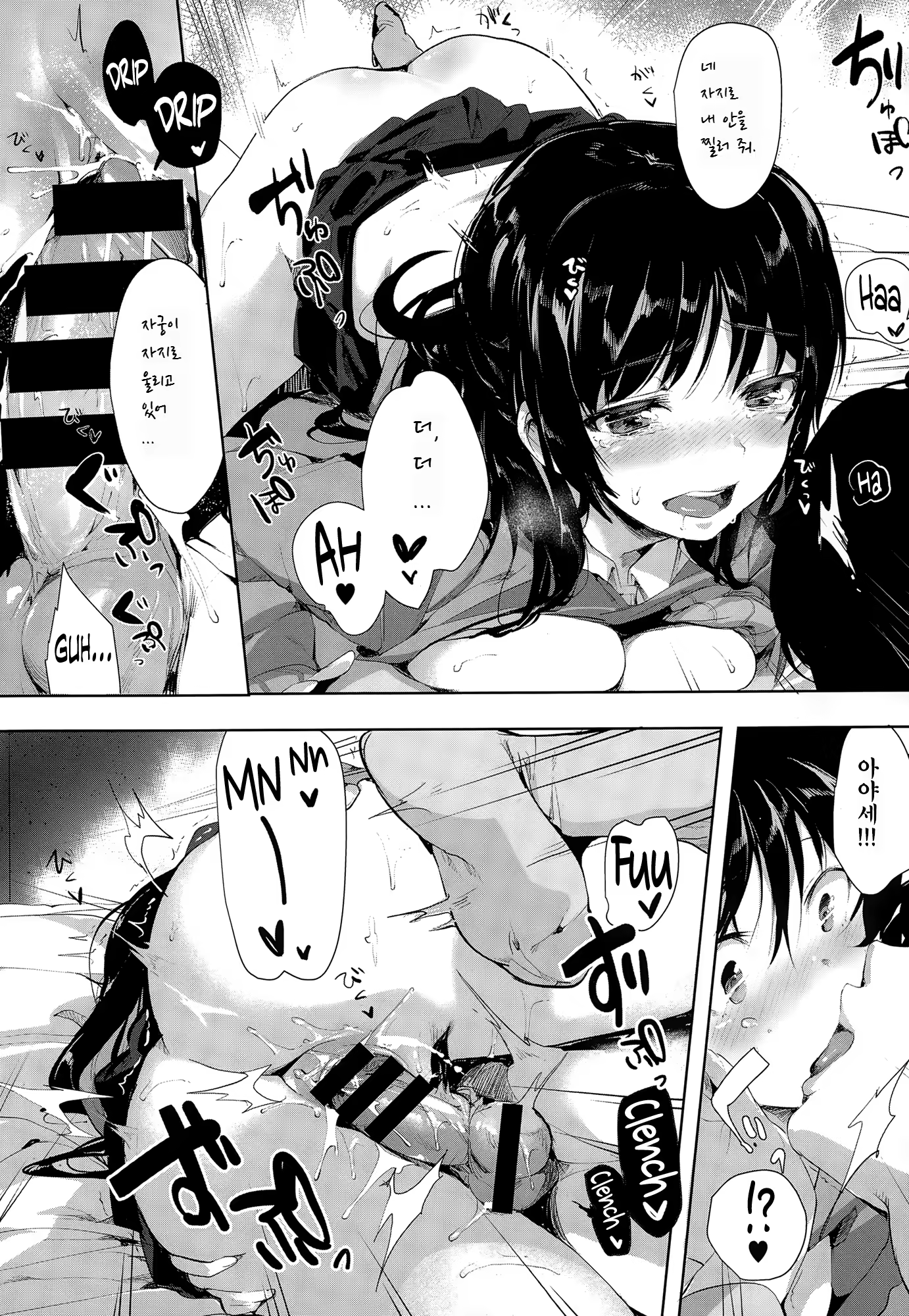 Content 1538278 - 27 페이지