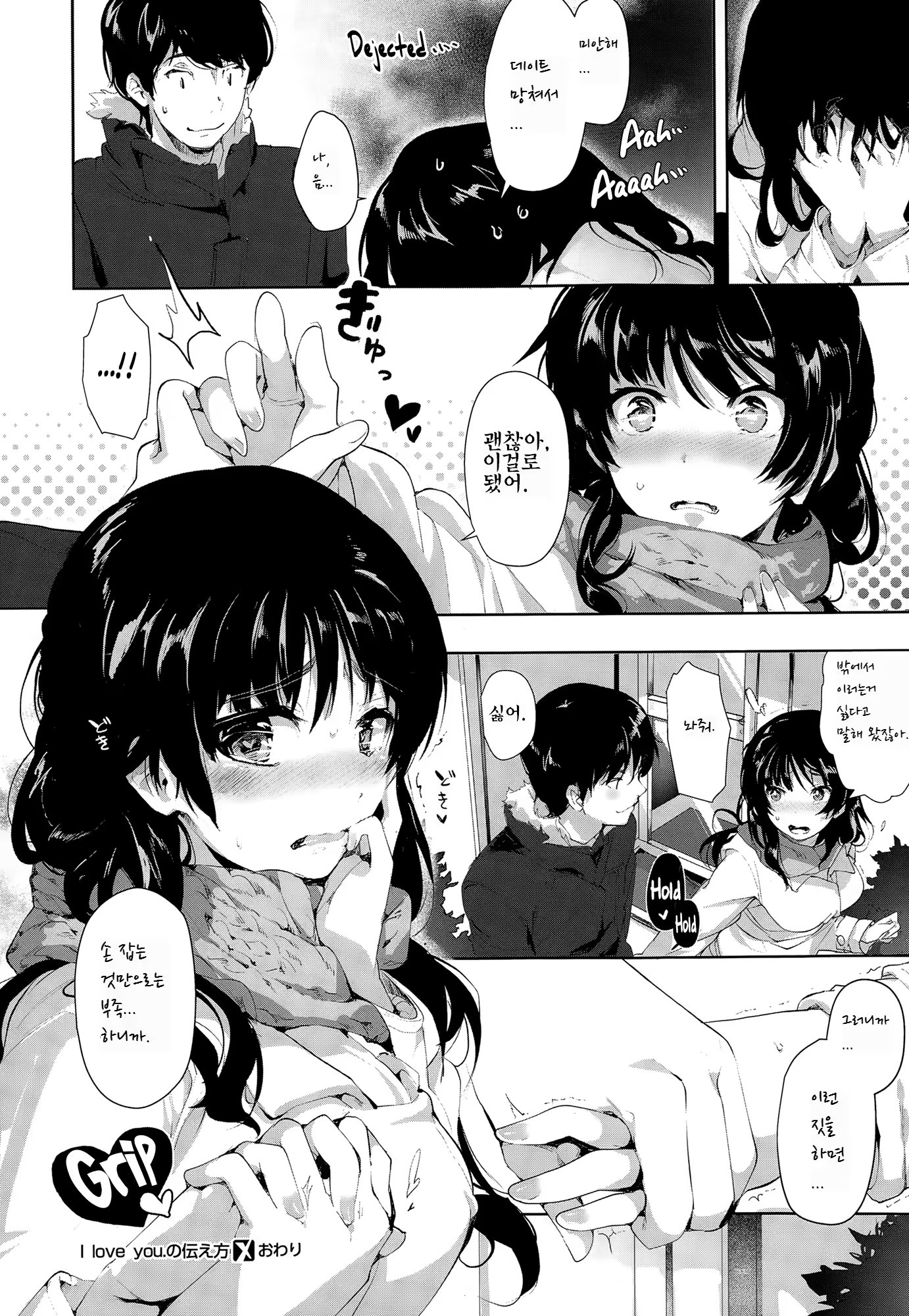 Content 1538278 - 31 페이지