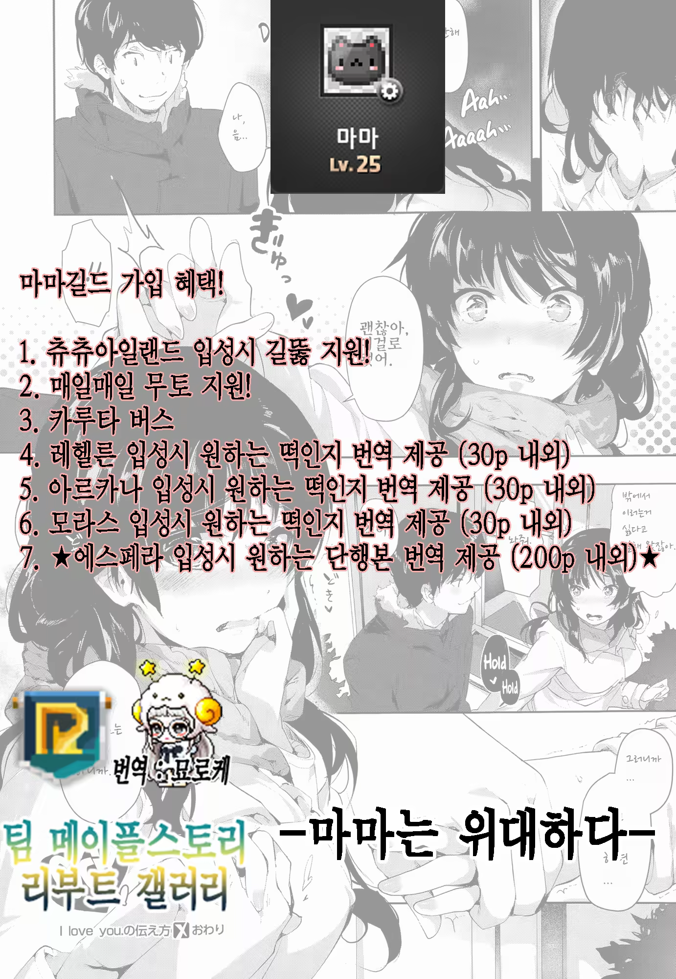 Content 1538278 - 32 페이지