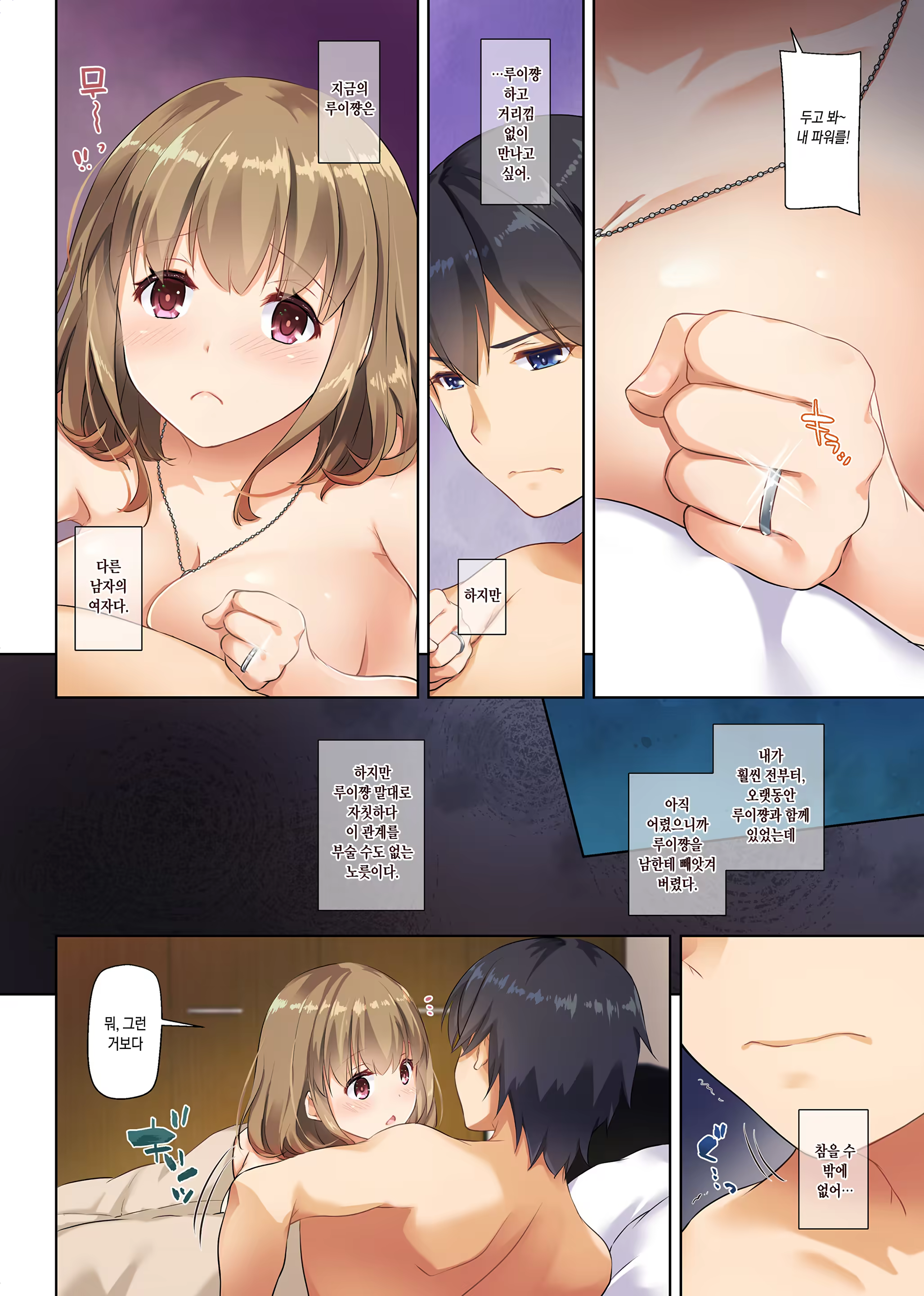 Content 1538283 - 13 페이지