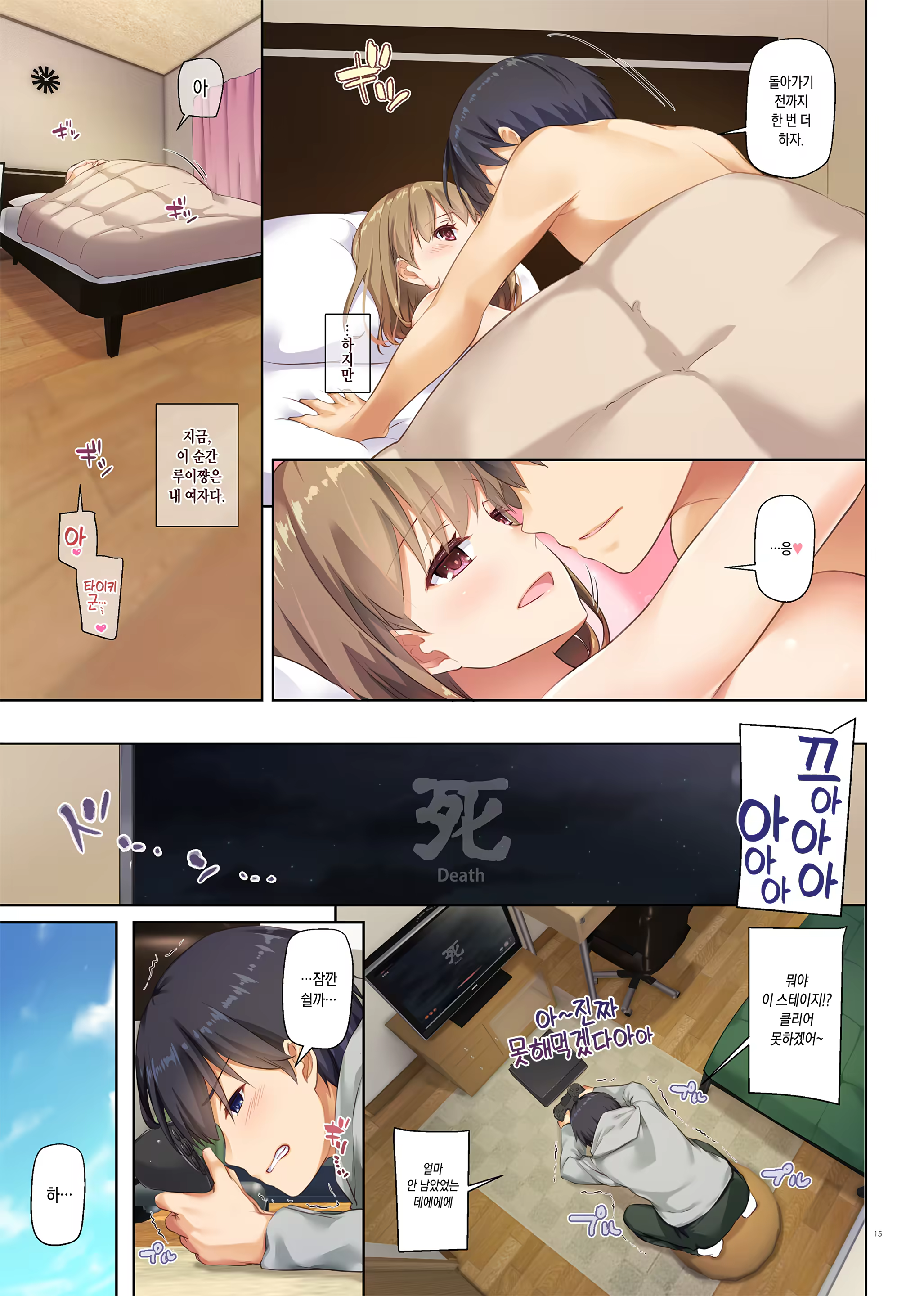Content 1538283 - 14 페이지