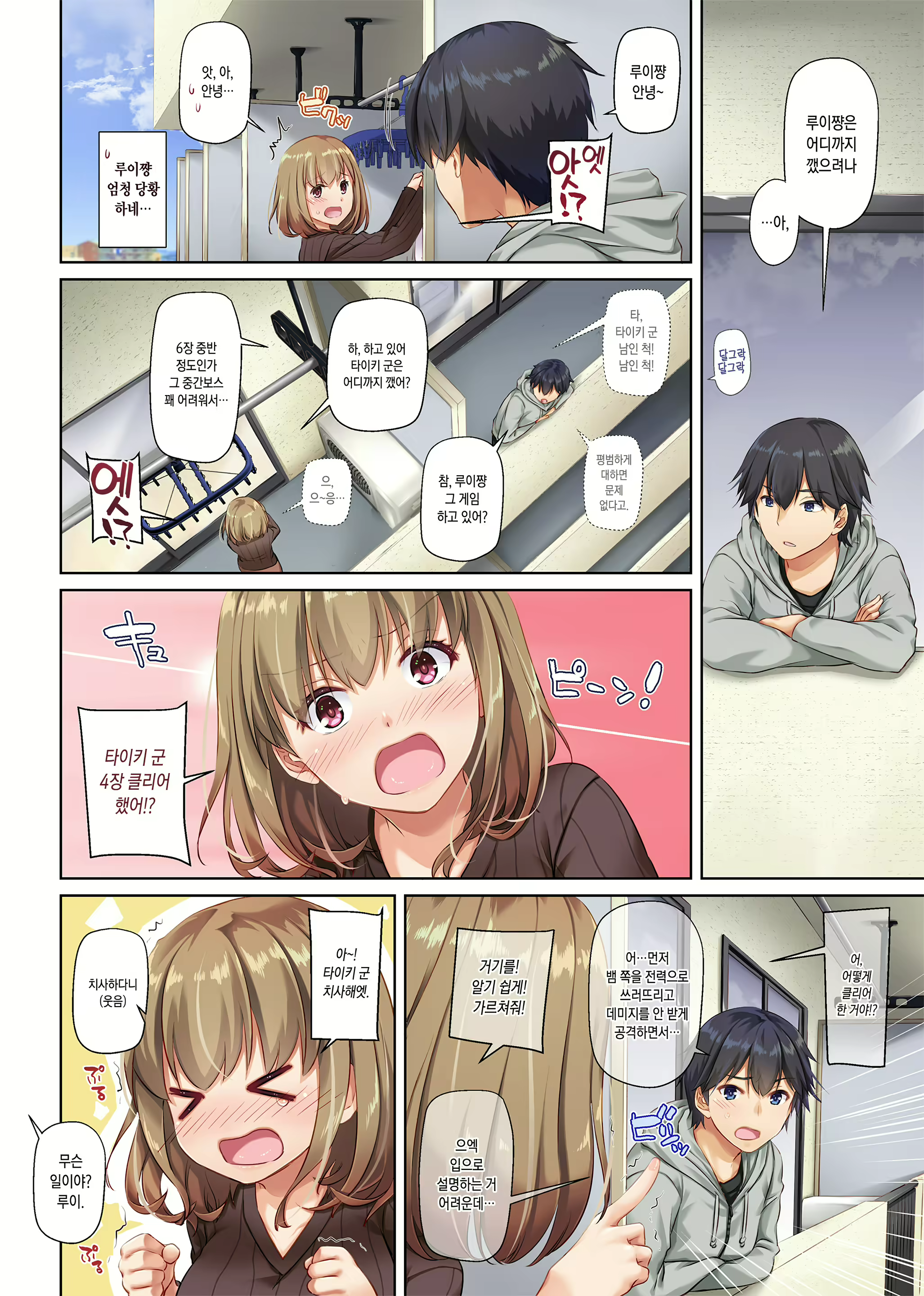 Content 1538283 - 15 페이지