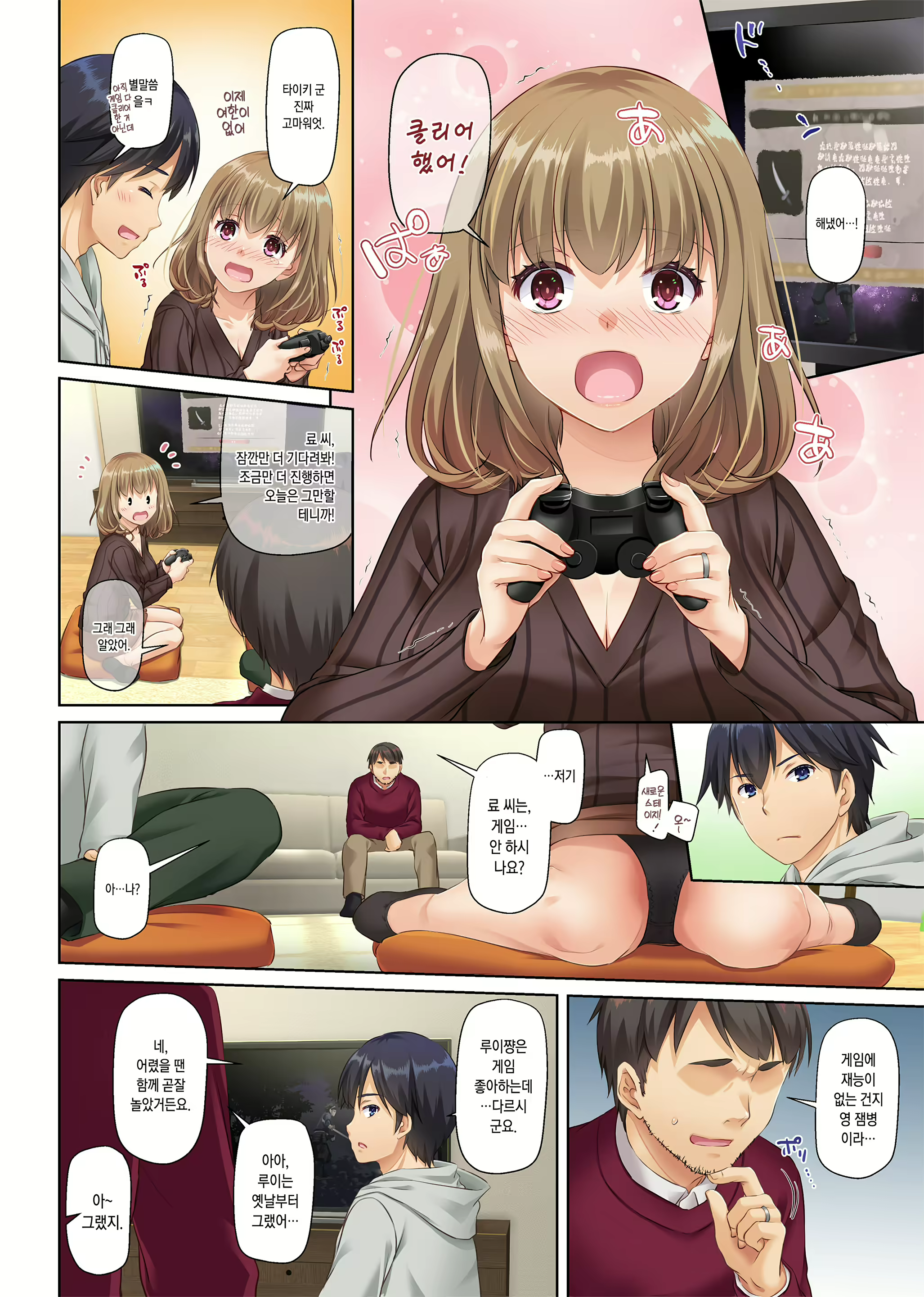 Content 1538283 - 17 페이지