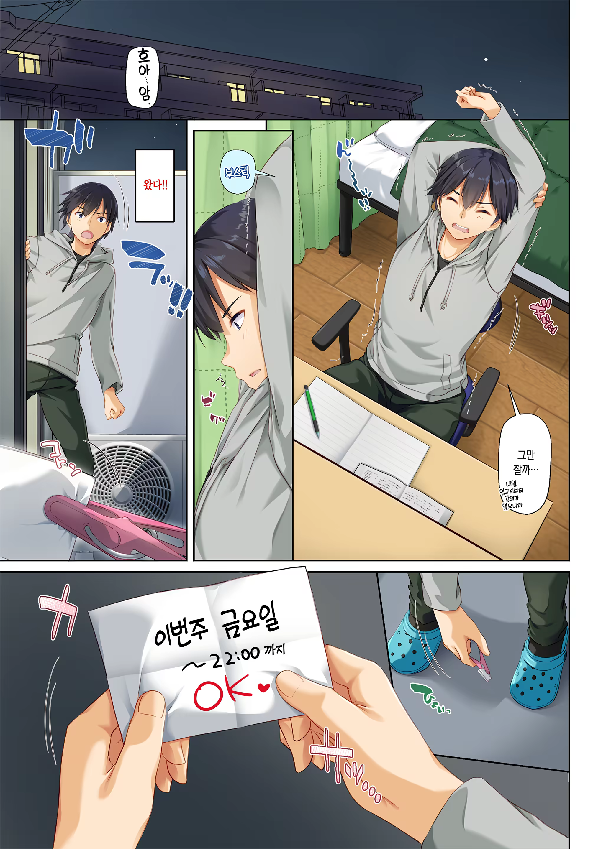 Content 1538283 - 2 페이지