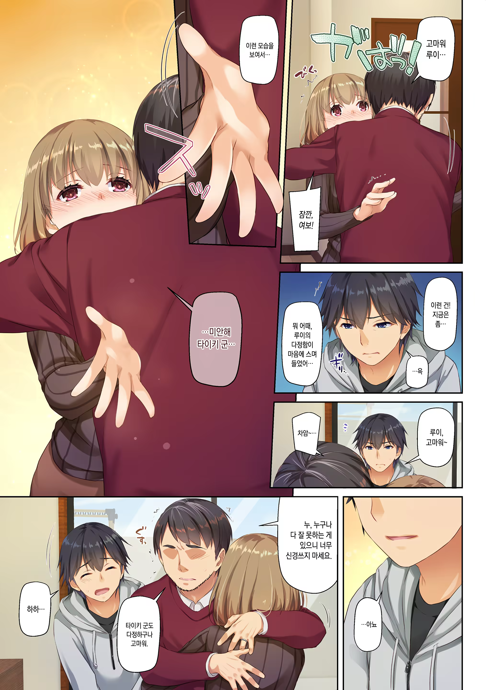Content 1538283 - 20 페이지