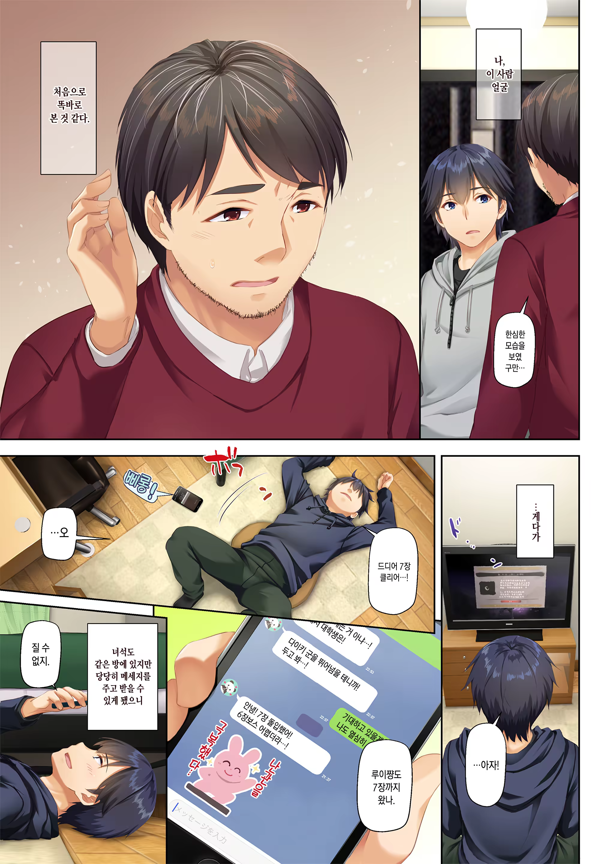 Content 1538283 - 22 페이지