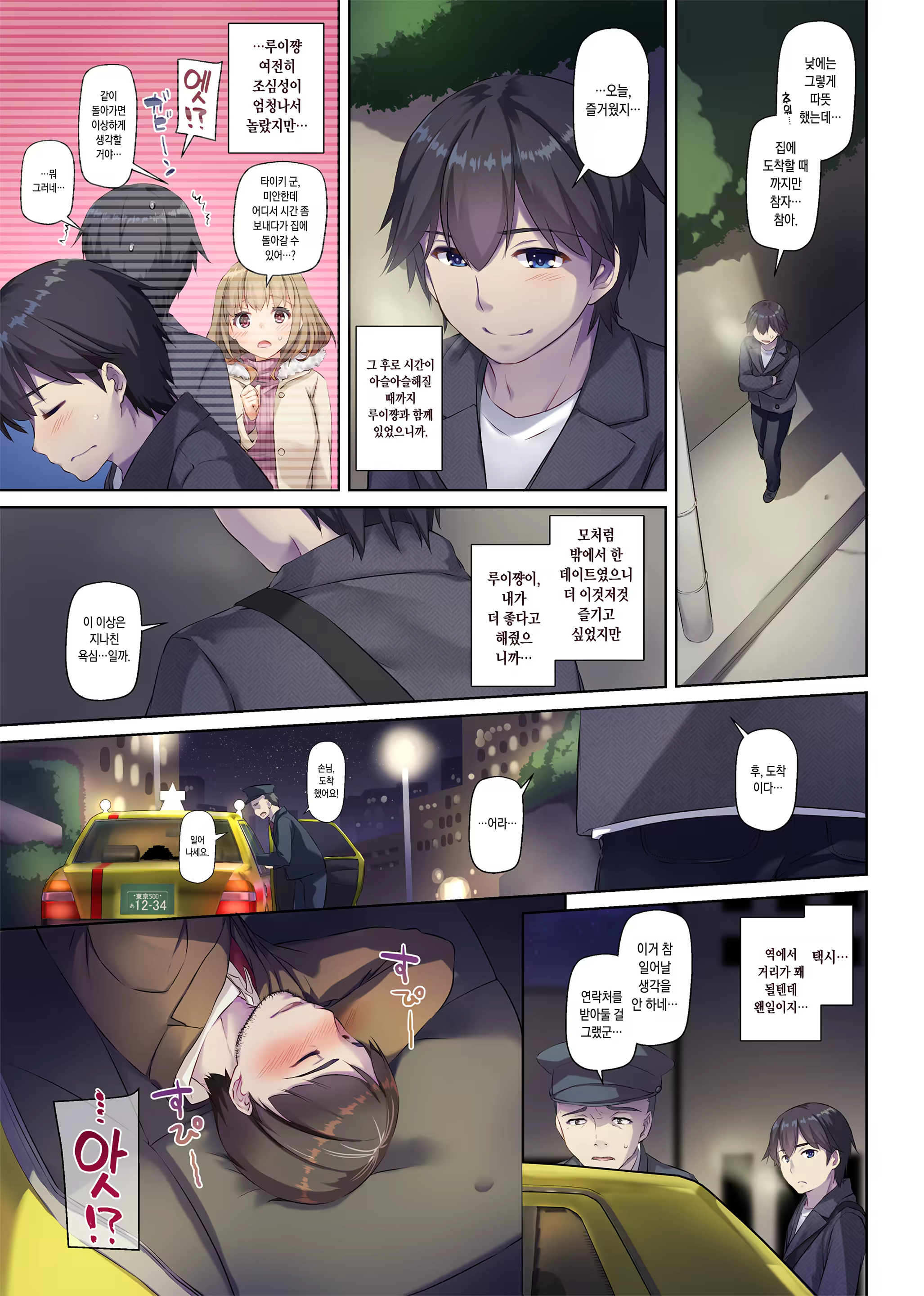 Content 1538283 - 57 페이지