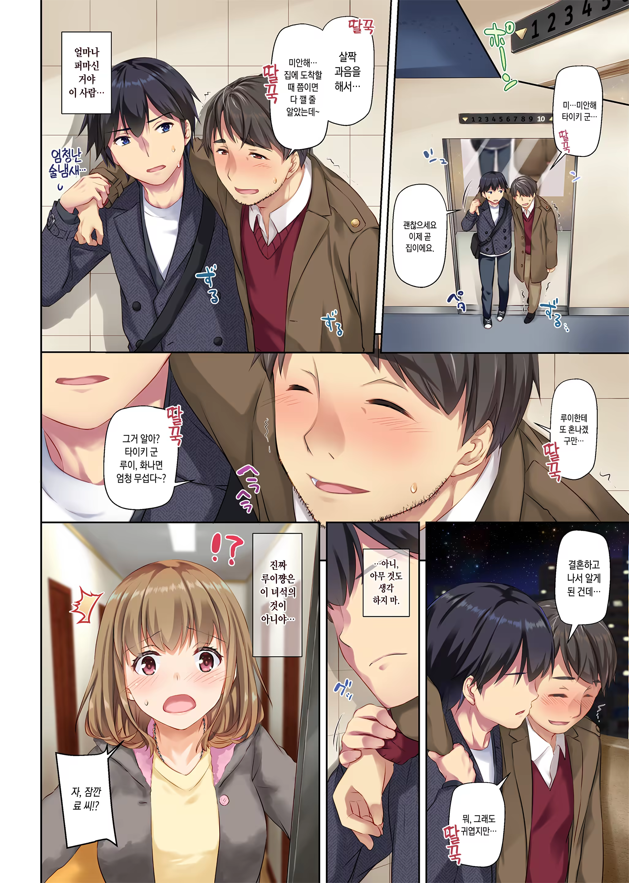Content 1538283 - 58 페이지