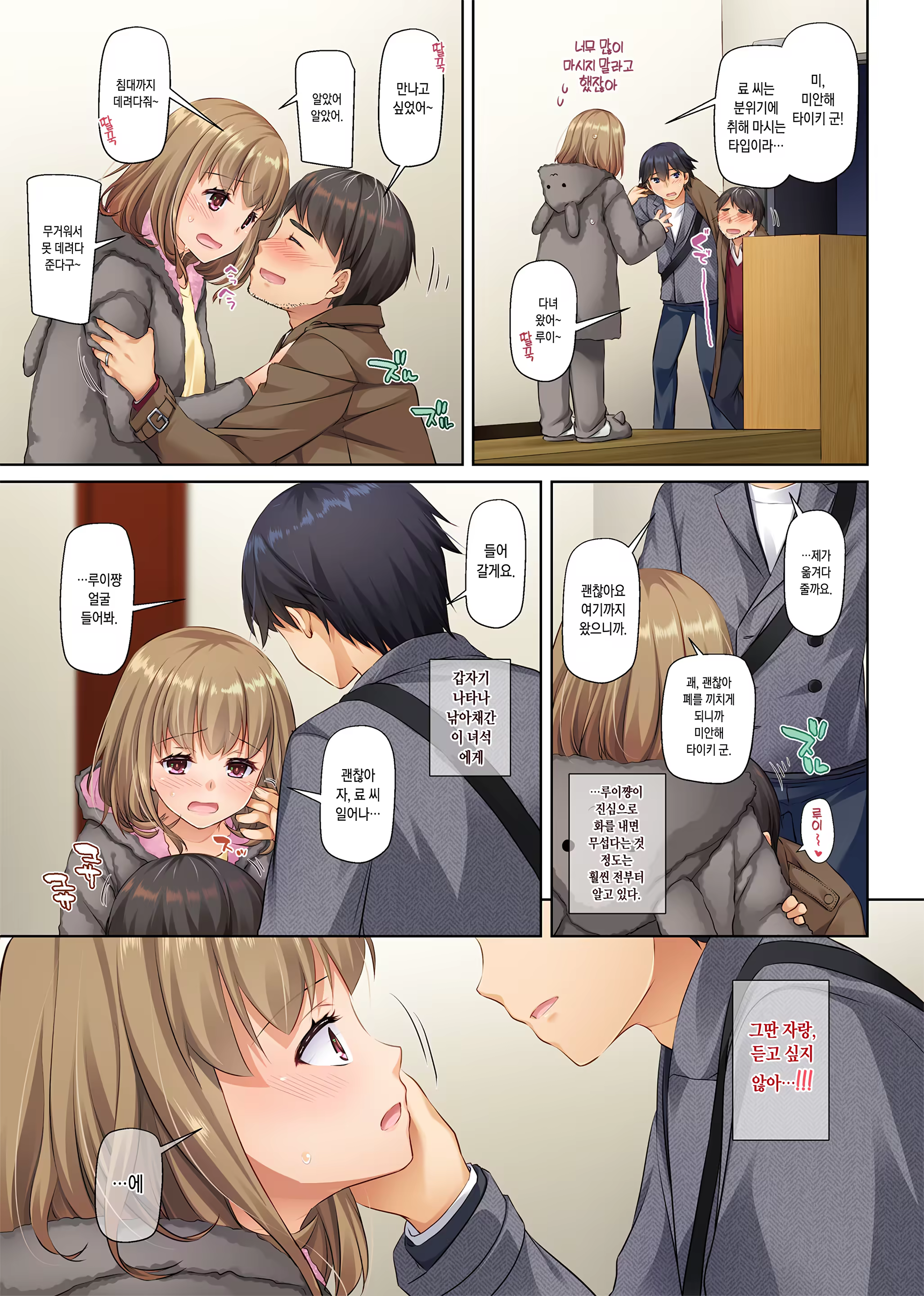 Content 1538283 - 59 페이지