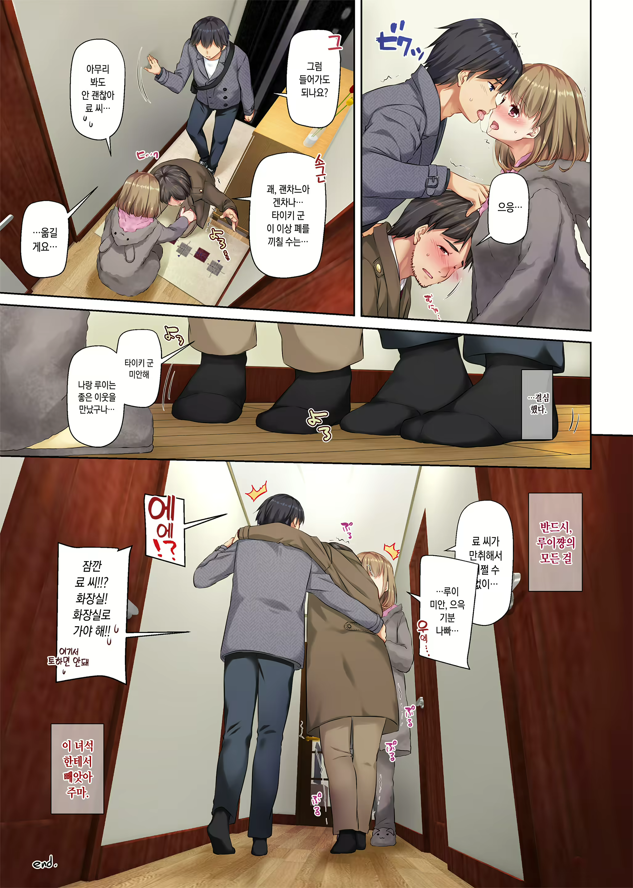 Content 1538283 - 61 페이지