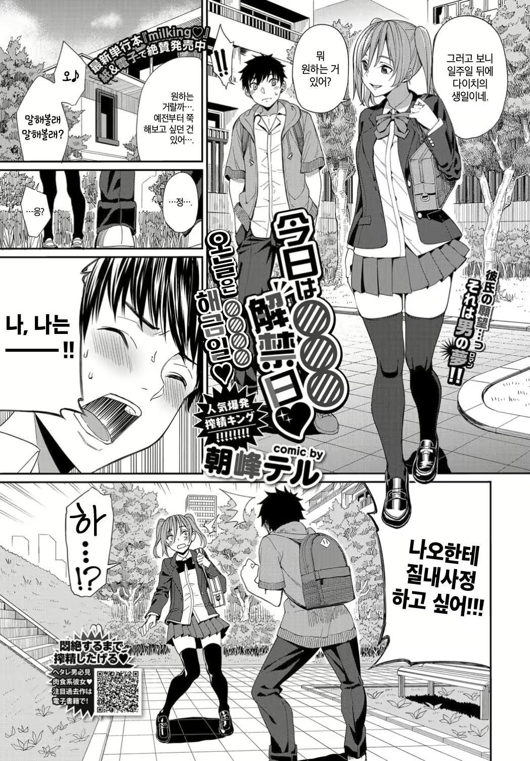 Content 1538311 - 1 페이지