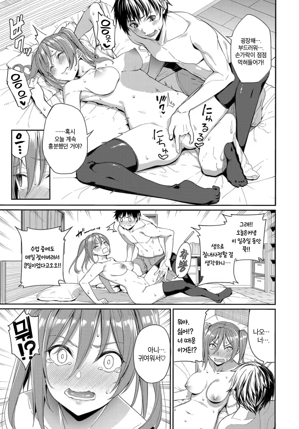 Content 1538311 - 5 페이지