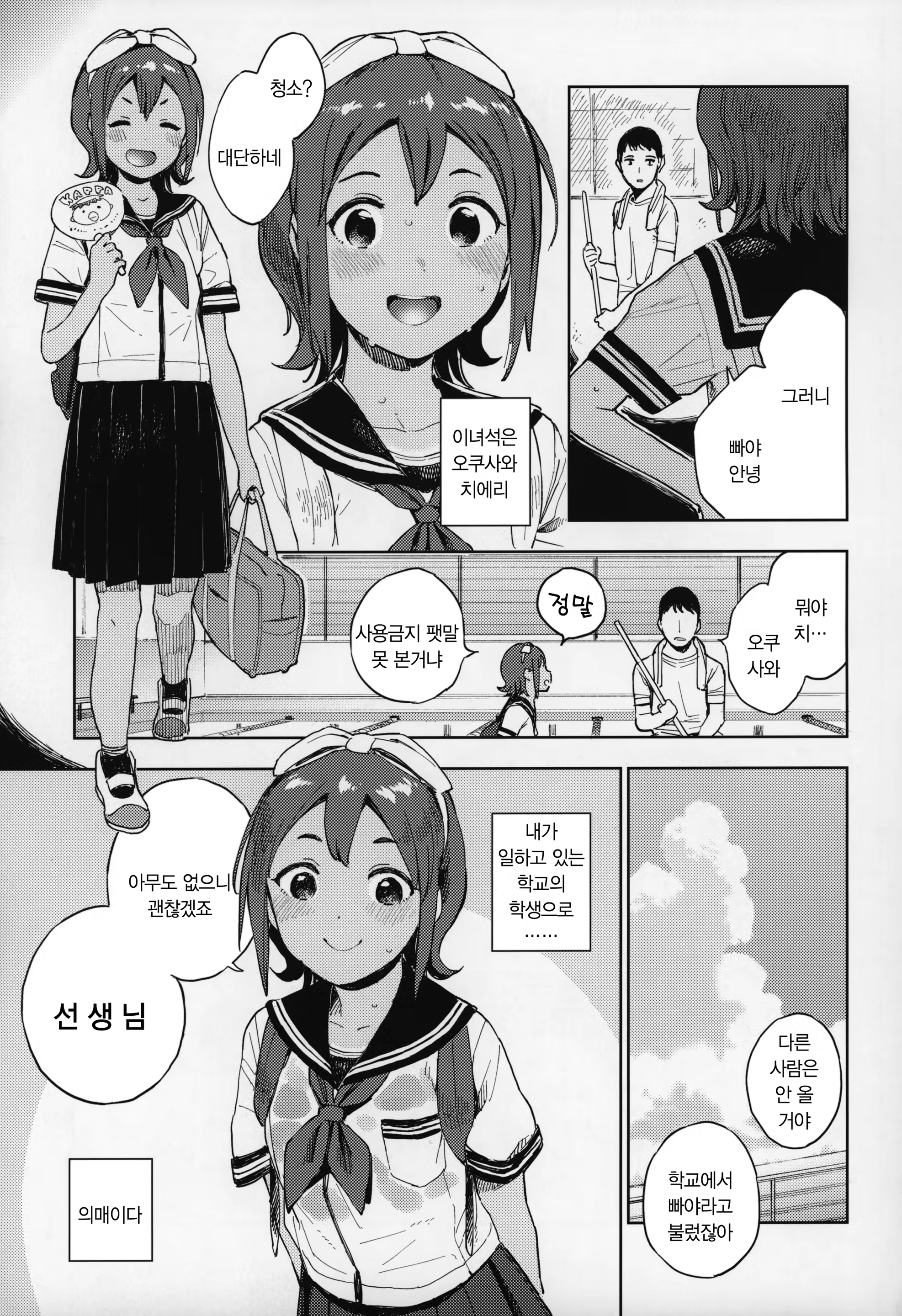 Content 1538352 - 4 페이지