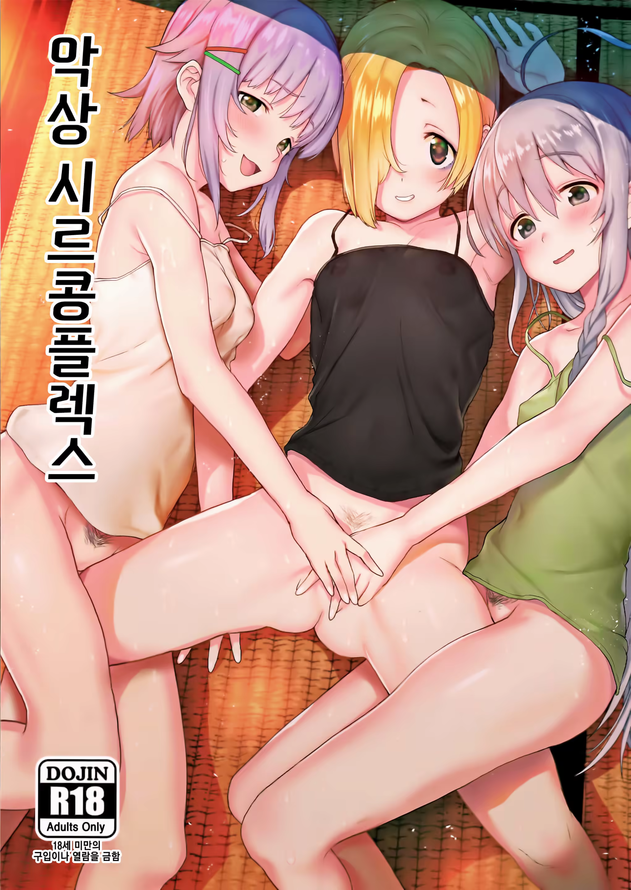 Content 1538360 - 1 페이지