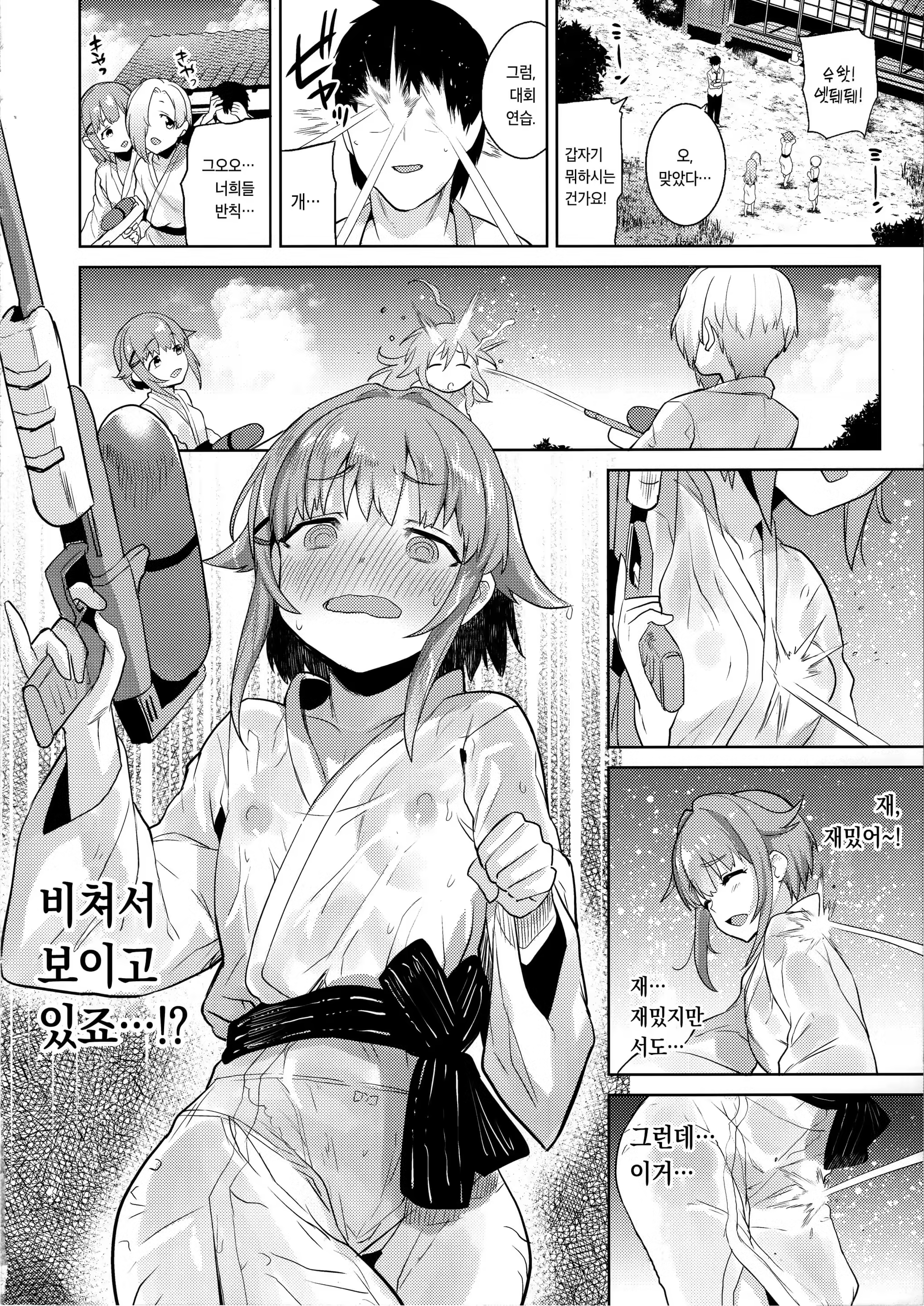 Content 1538360 - 11 페이지
