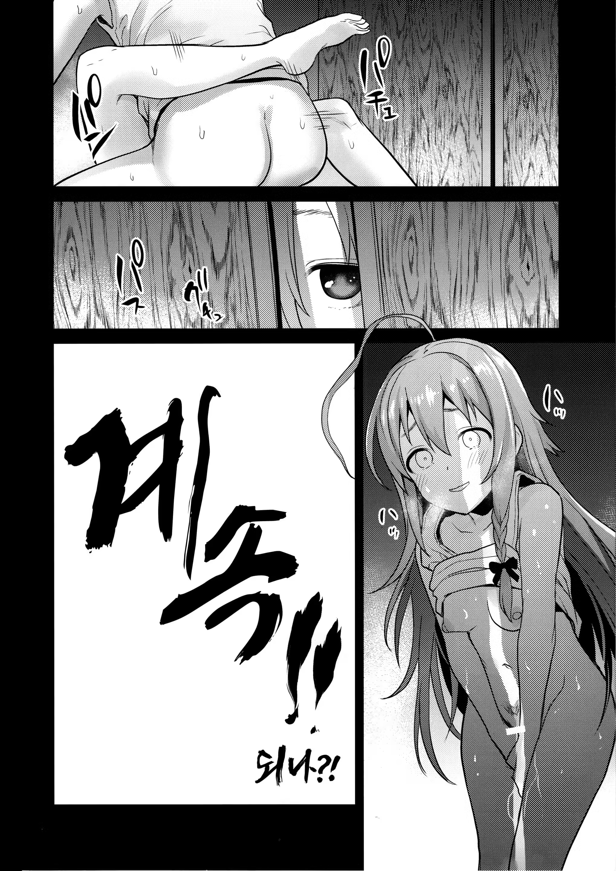 Content 1538360 - 29 페이지