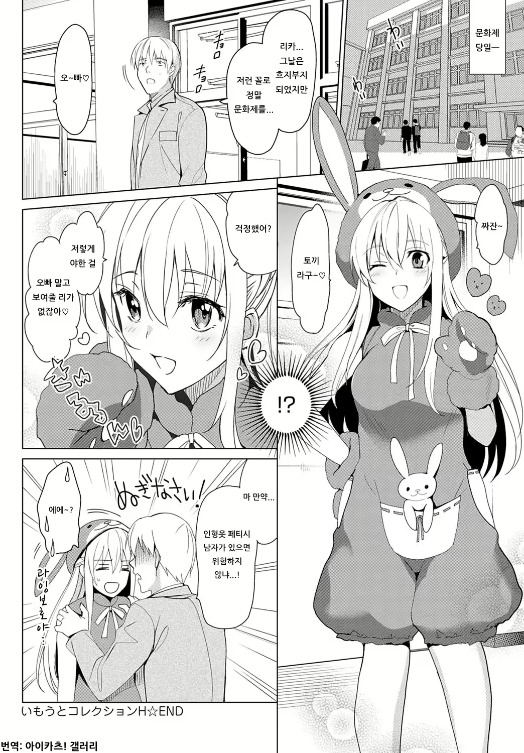 Content 1538523 - 8 페이지