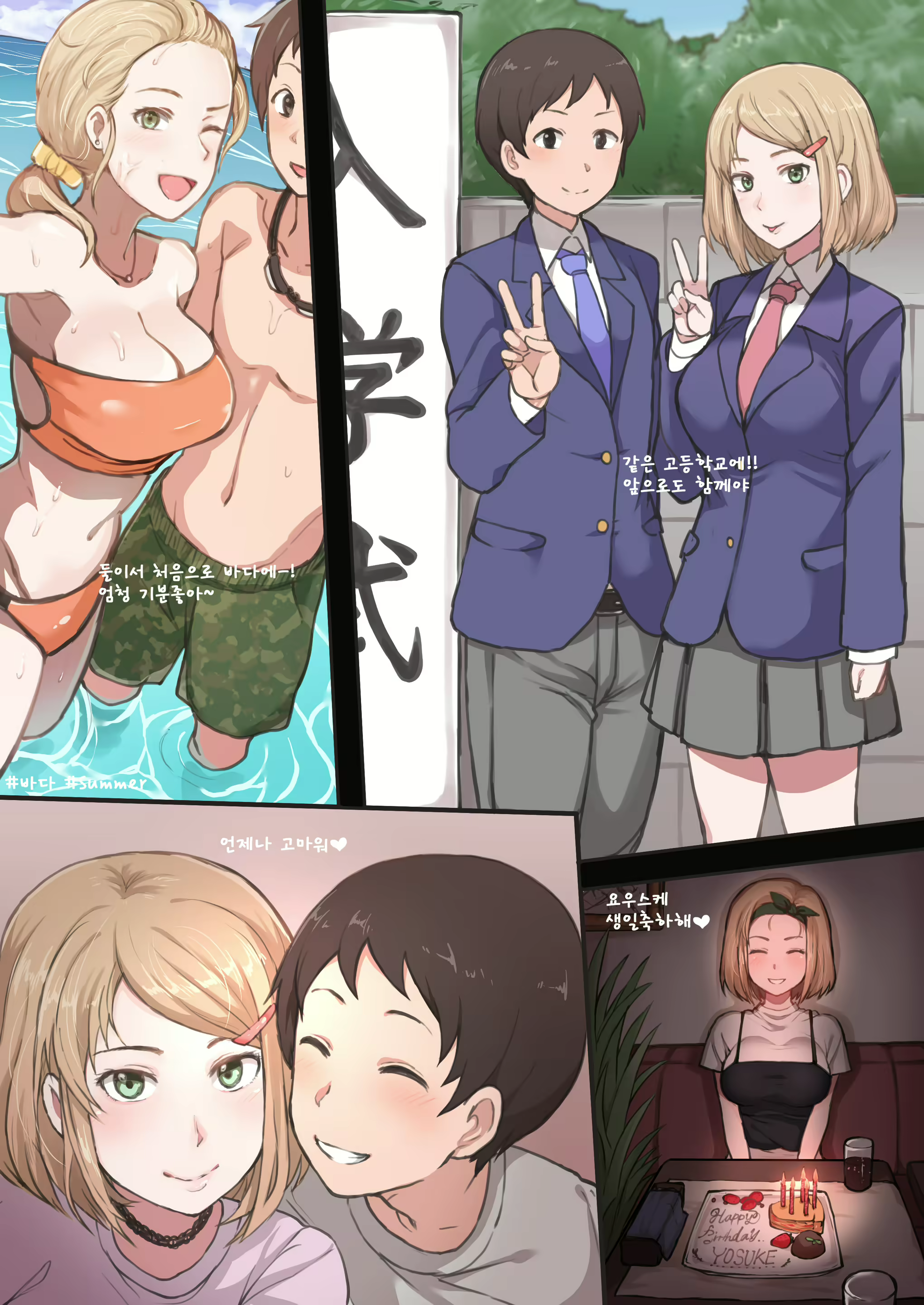 Content 1538585 - 1 페이지