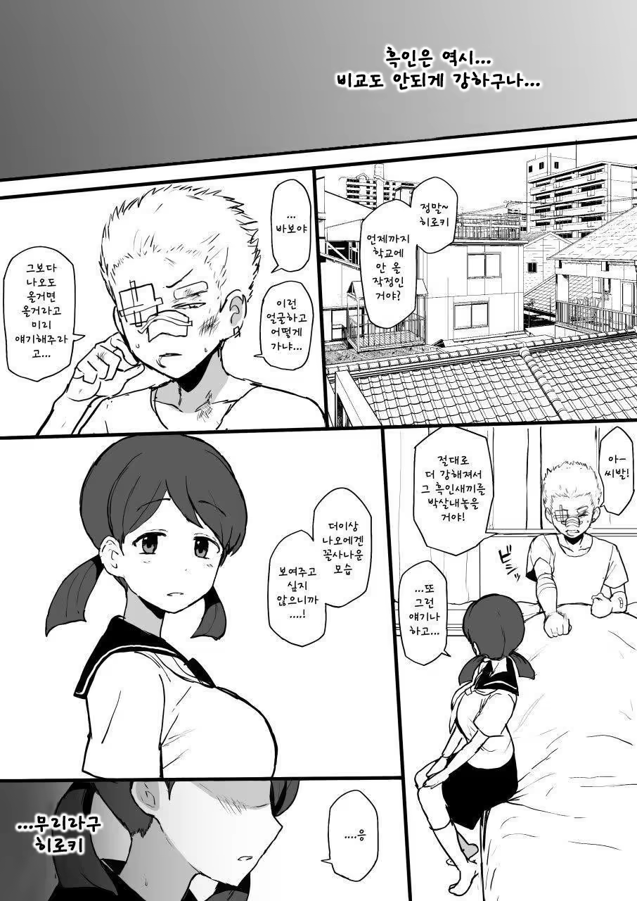 Content 1538585 - 6 페이지