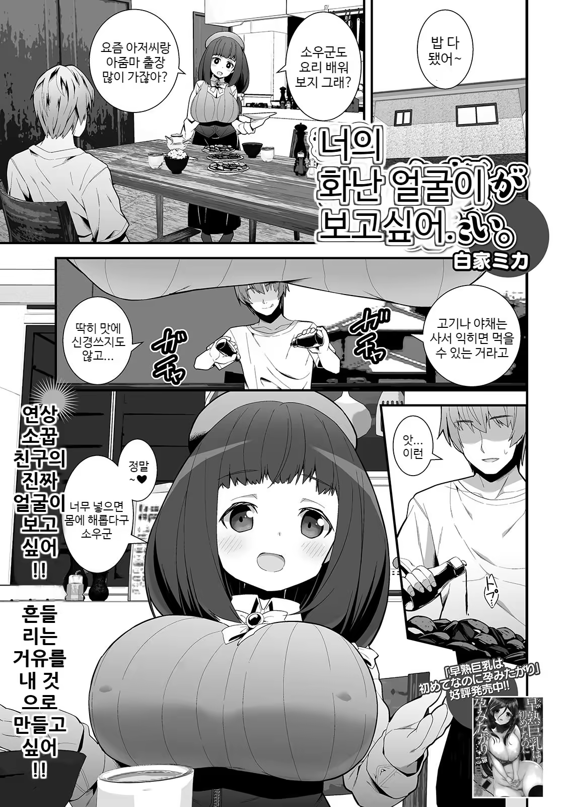 Content 1538607 - 1 페이지