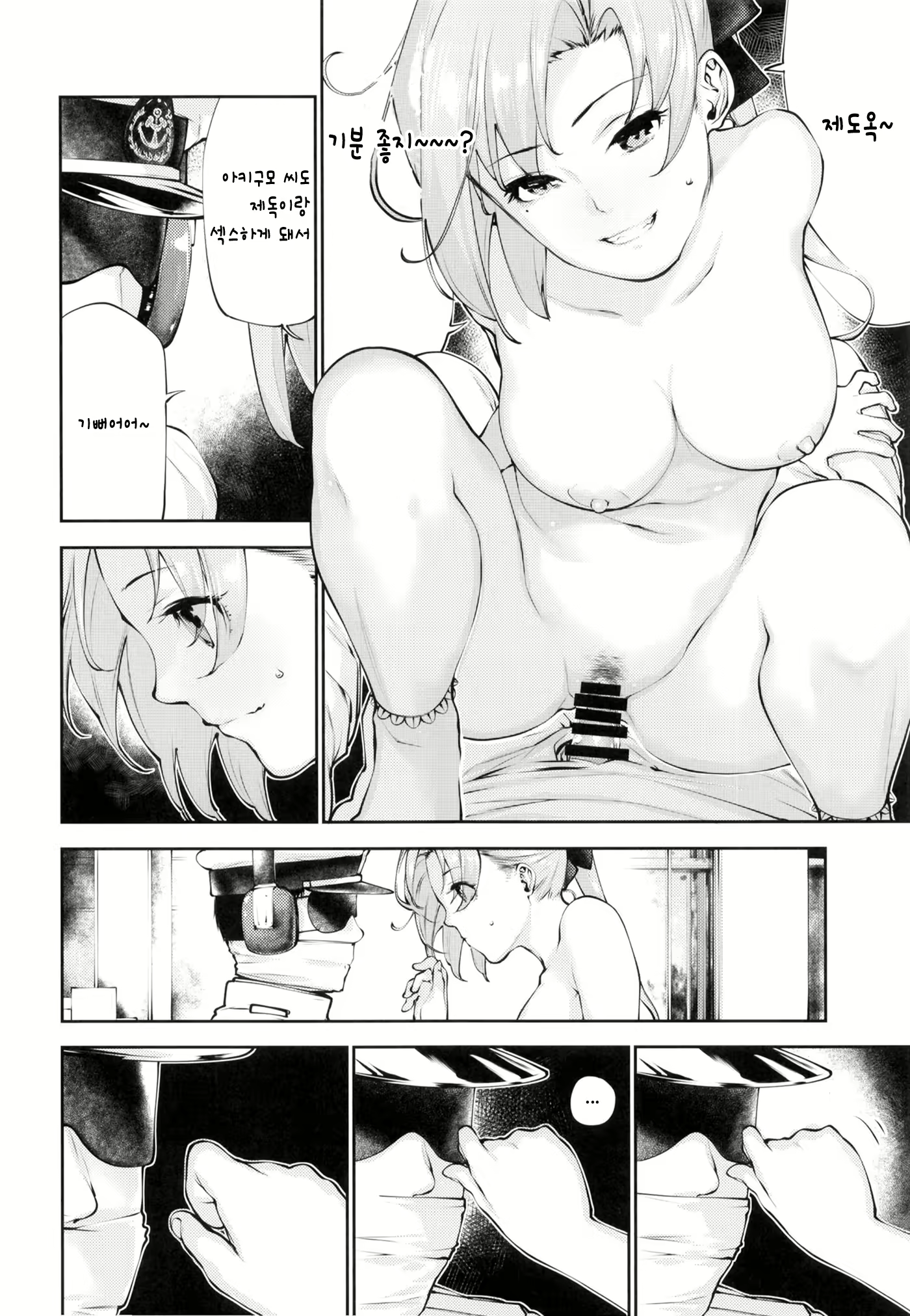 Content 1538968 - 17 페이지