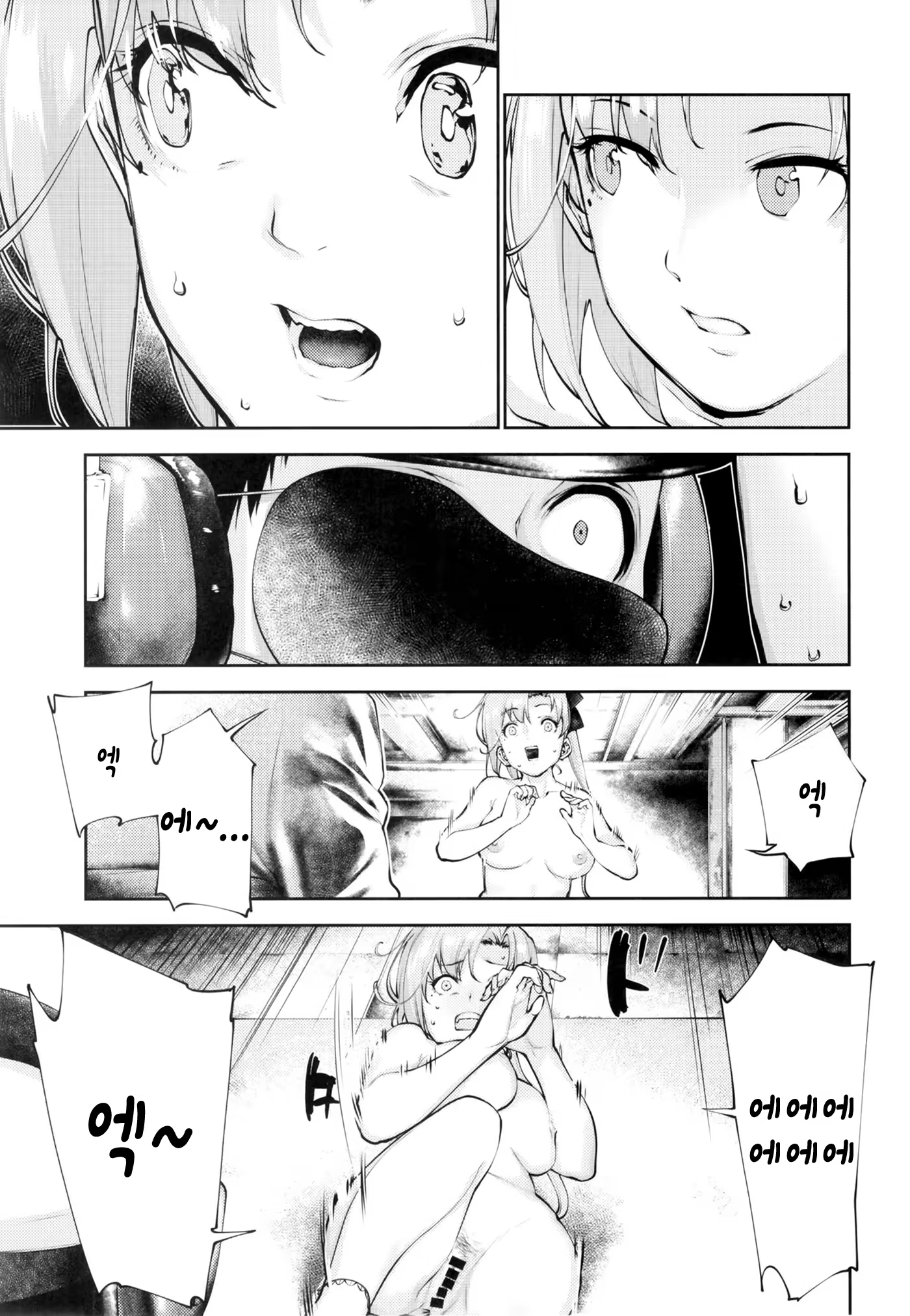 Content 1538968 - 20 페이지