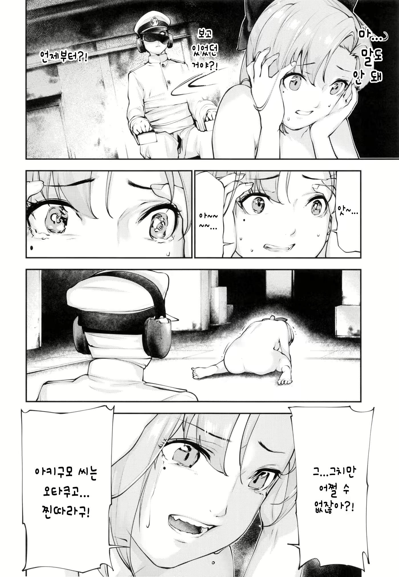 Content 1538968 - 21 페이지
