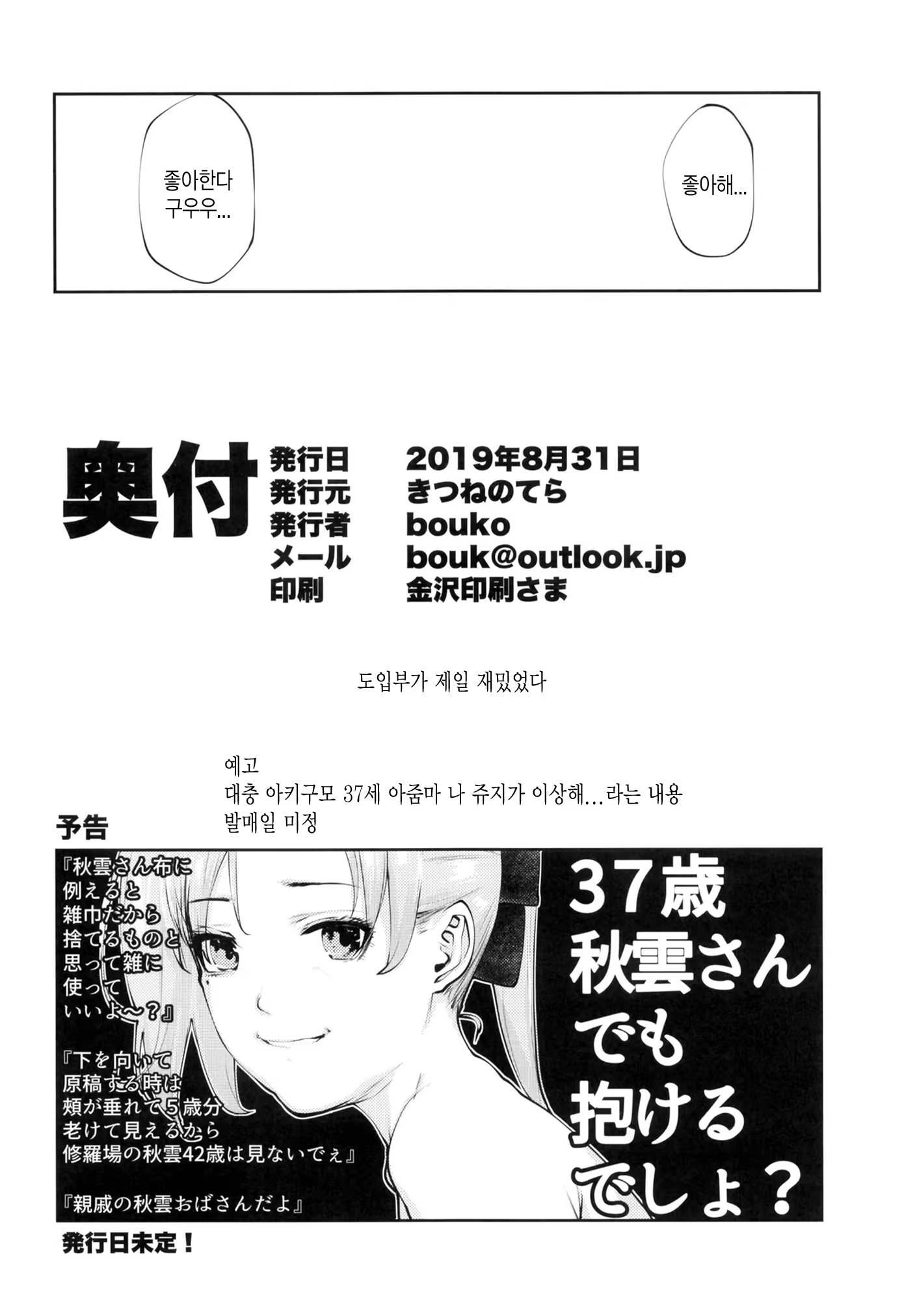 Content 1538968 - 27 페이지