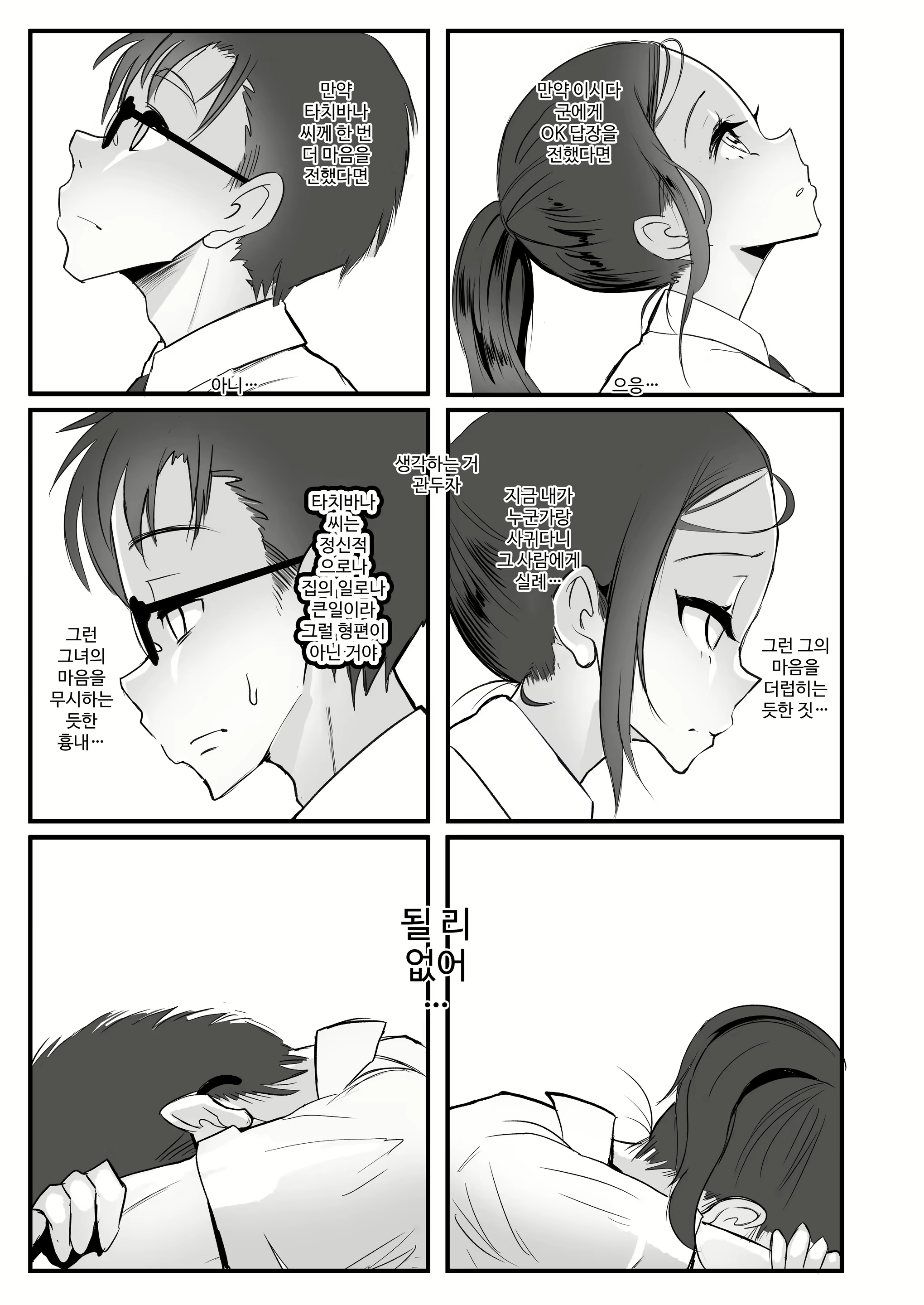 Content 1539022 - 17 페이지