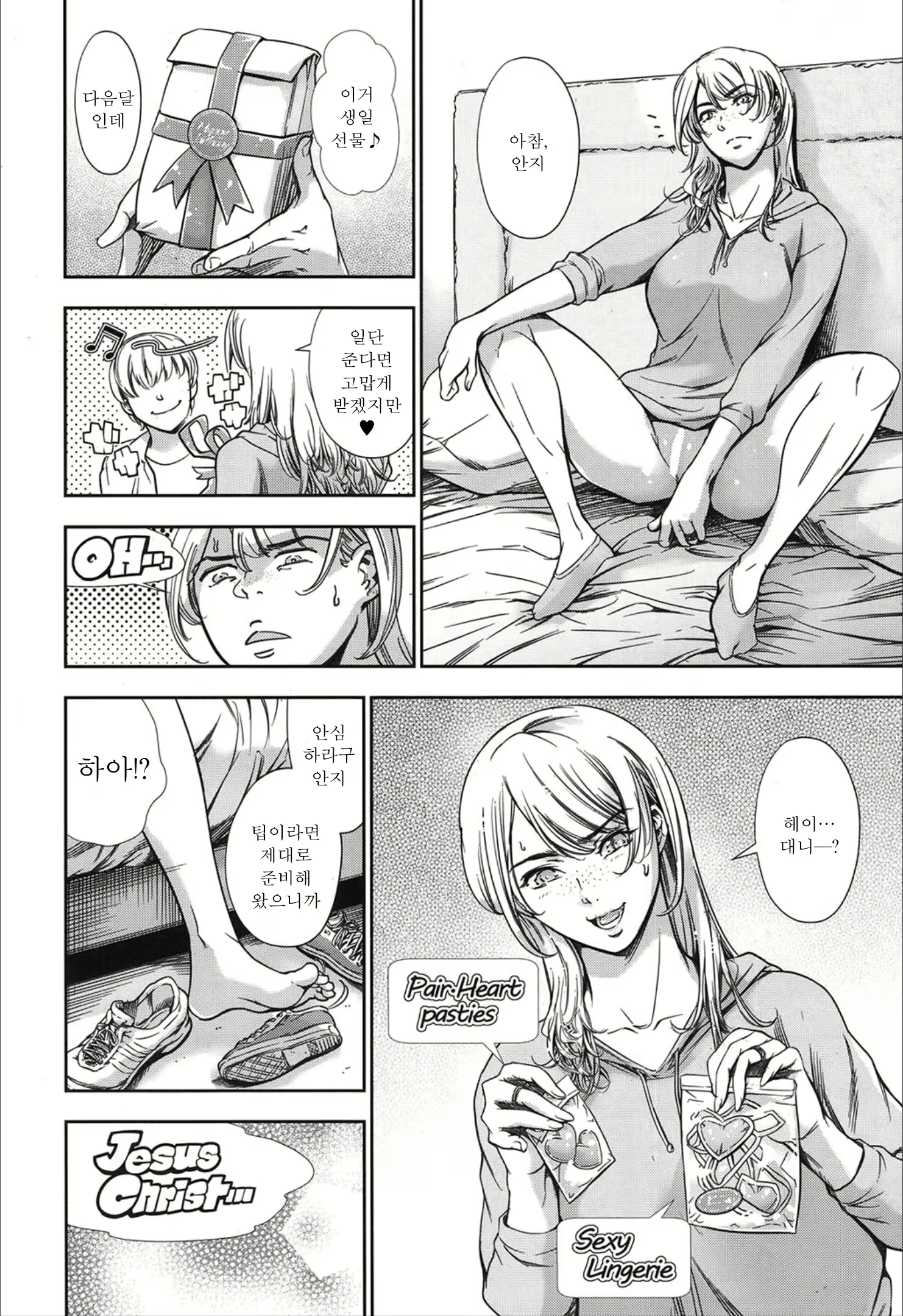 Content 1539081 - 23 페이지