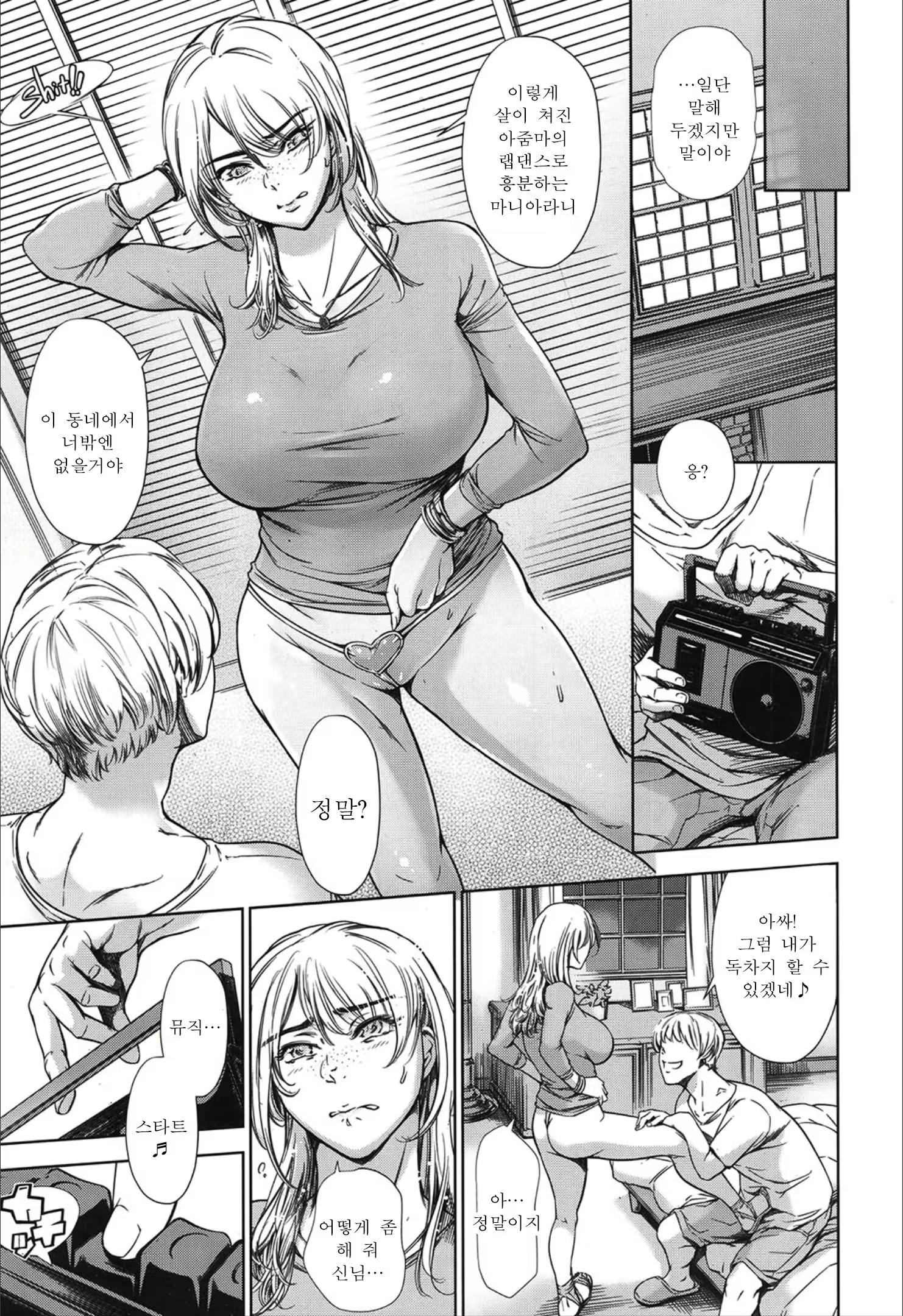 Content 1539081 - 24 페이지