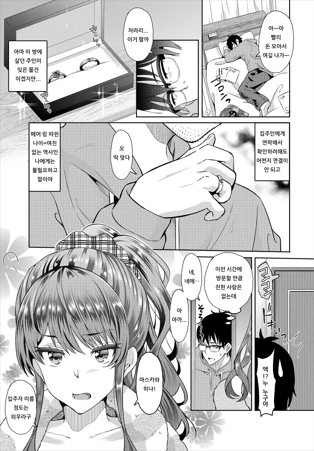 Content 1539105 - 4 페이지