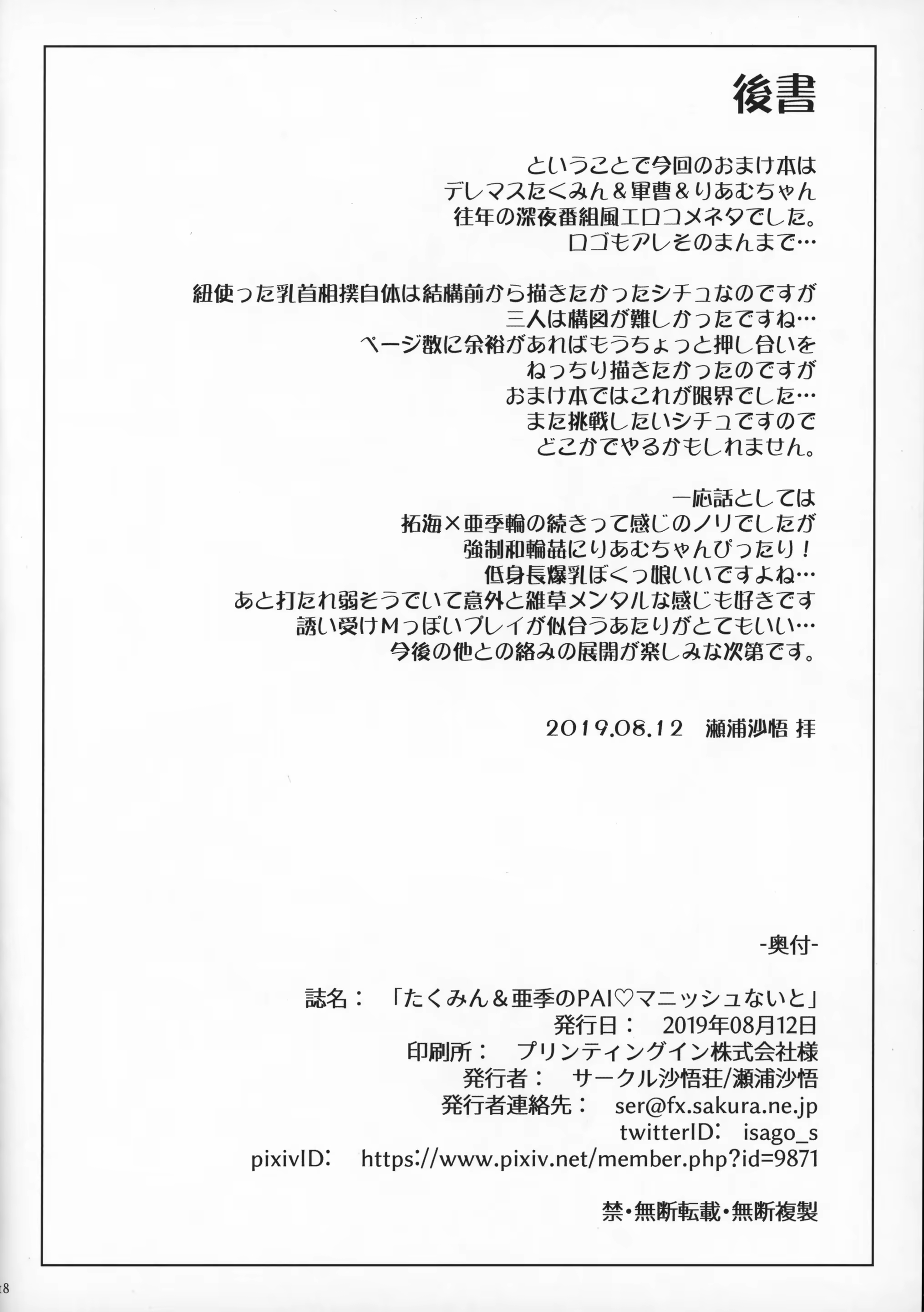 Content 1539142 - 17 페이지
