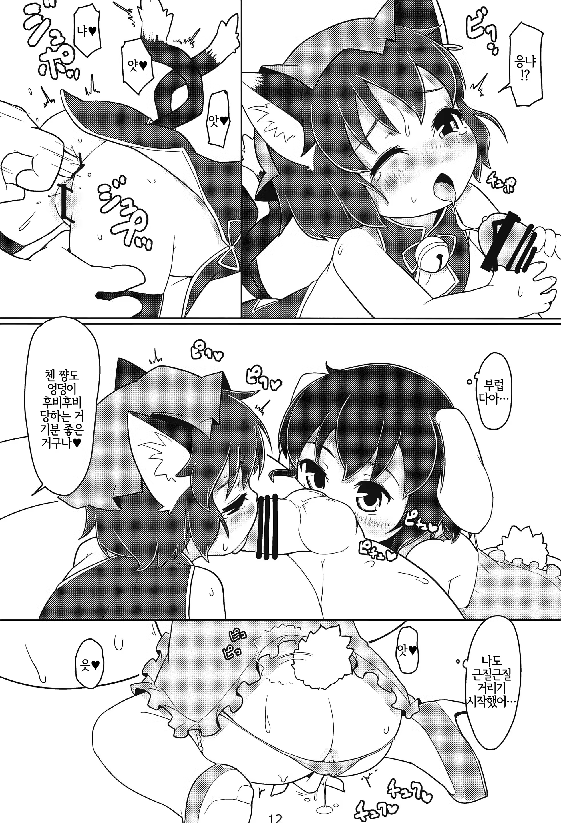 Content 1539221 - 11 페이지