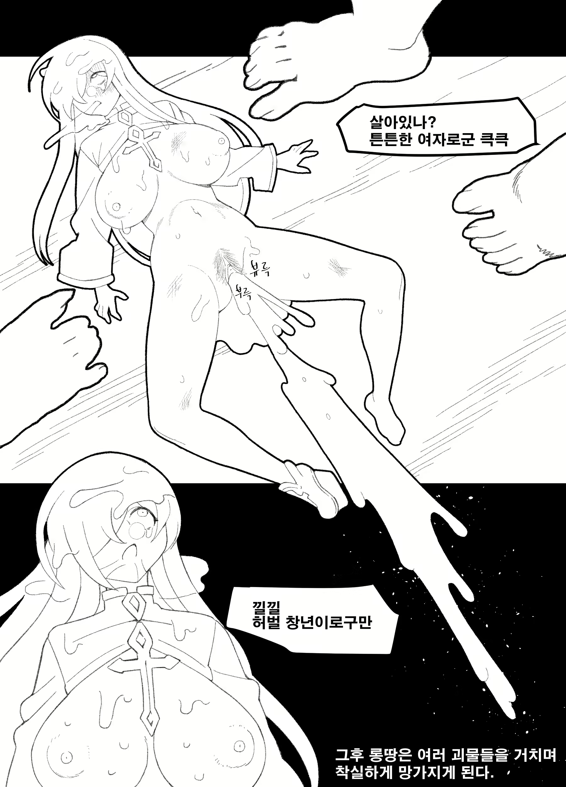 Content 1539241 - 16 페이지