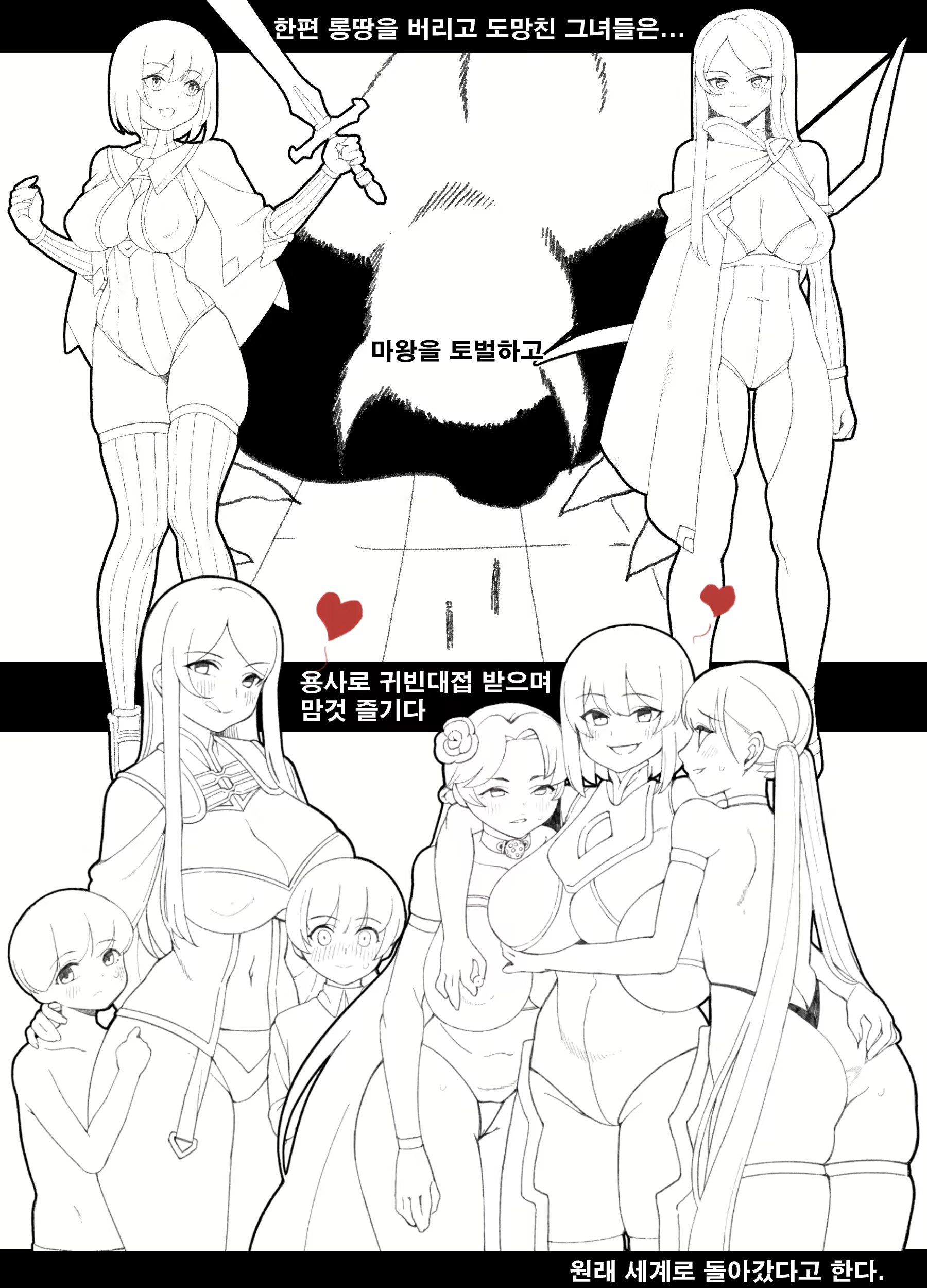 Content 1539241 - 17 페이지