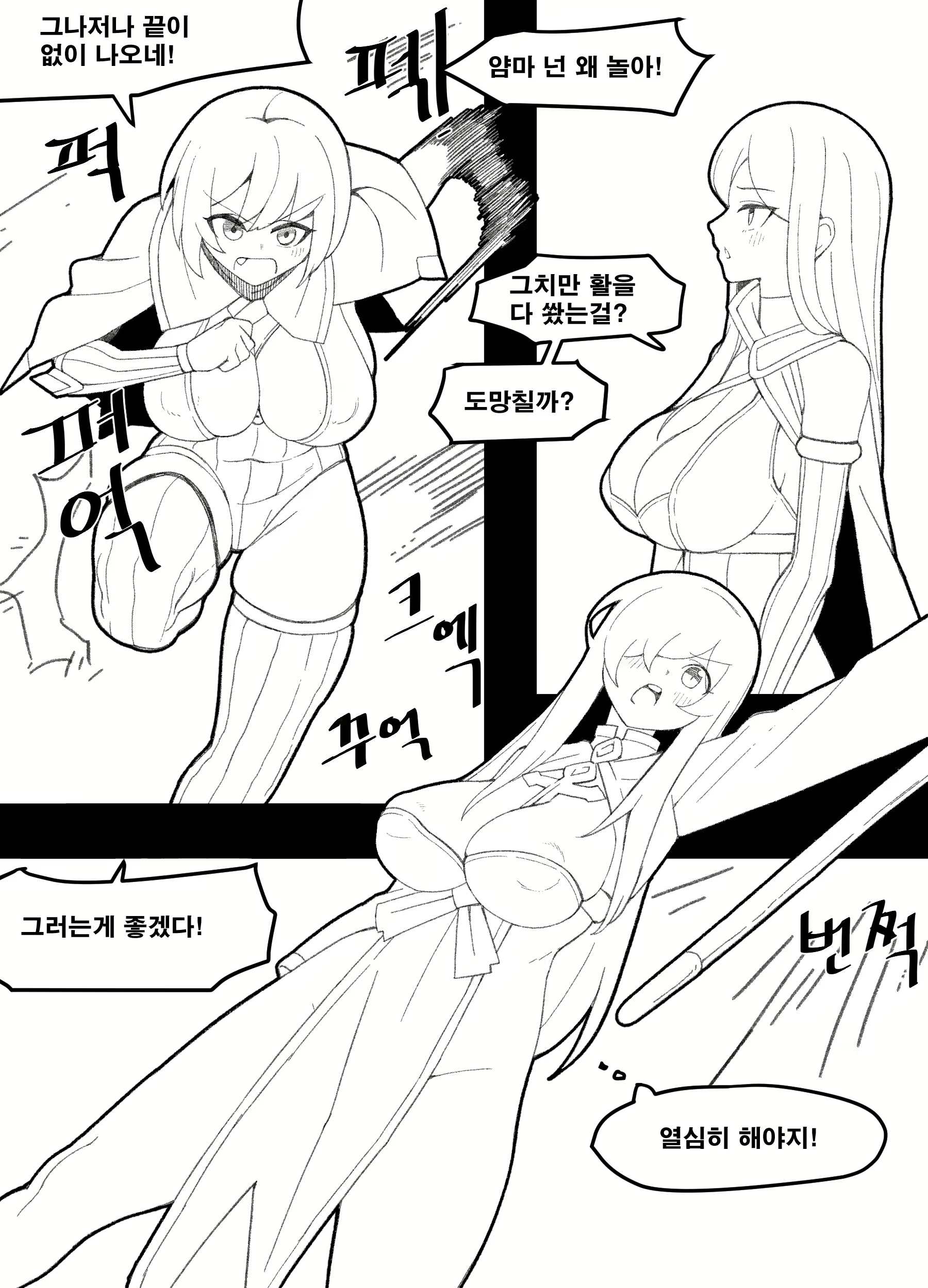 Content 1539241 - 7 페이지