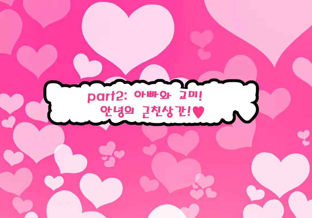 Content 1539368 - 38 페이지