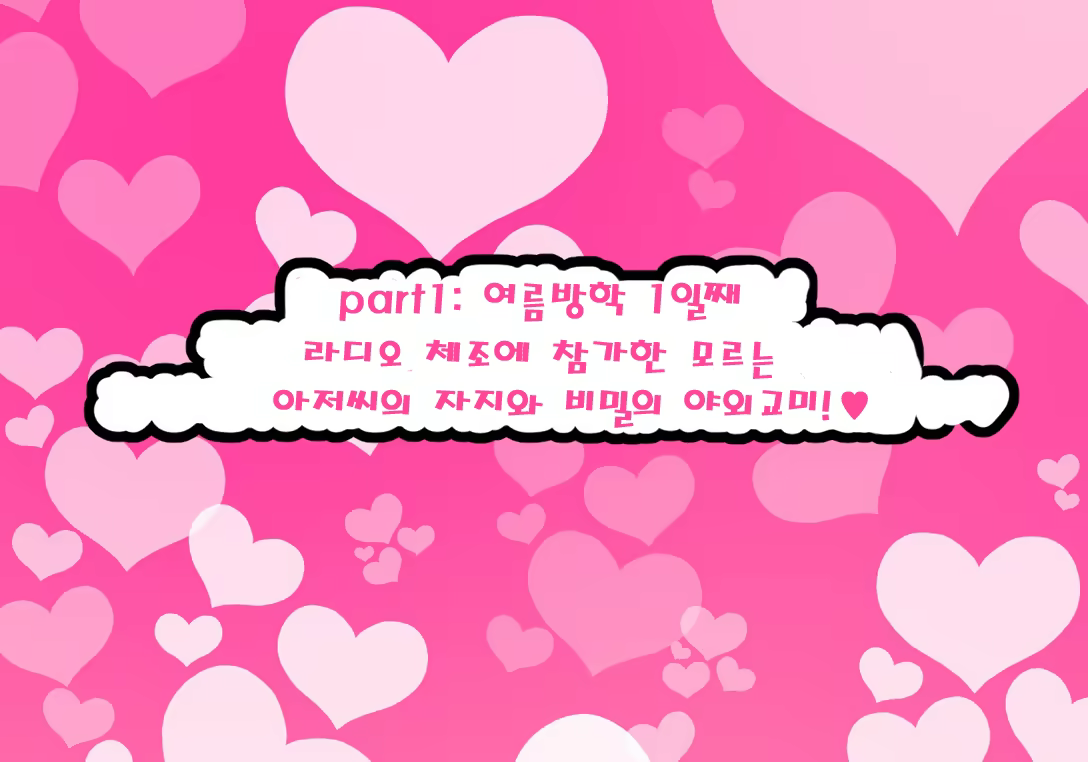 Content 1539368 - 4 페이지